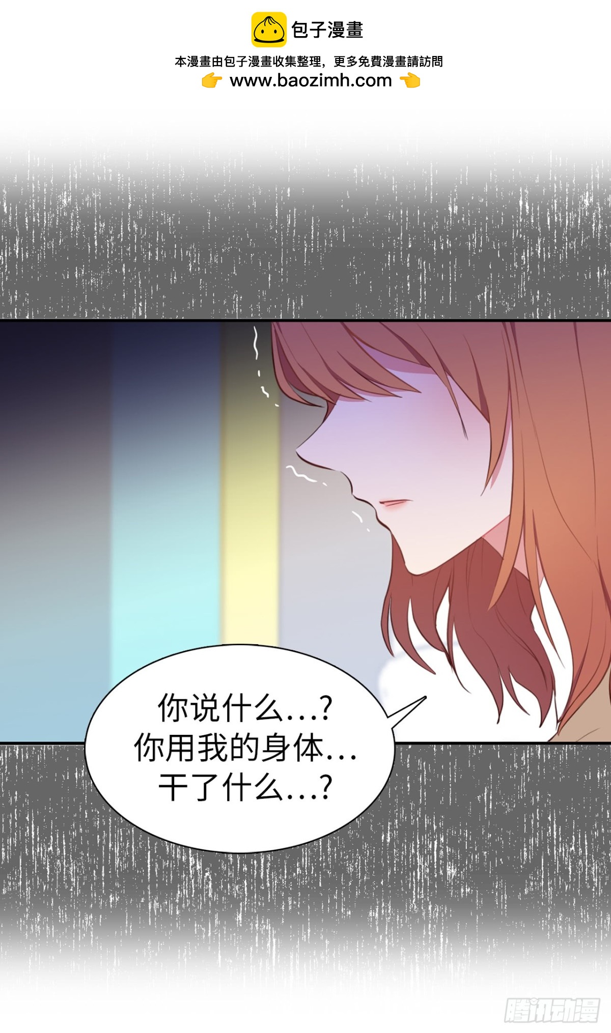 12.唯一可以放肆的一天1