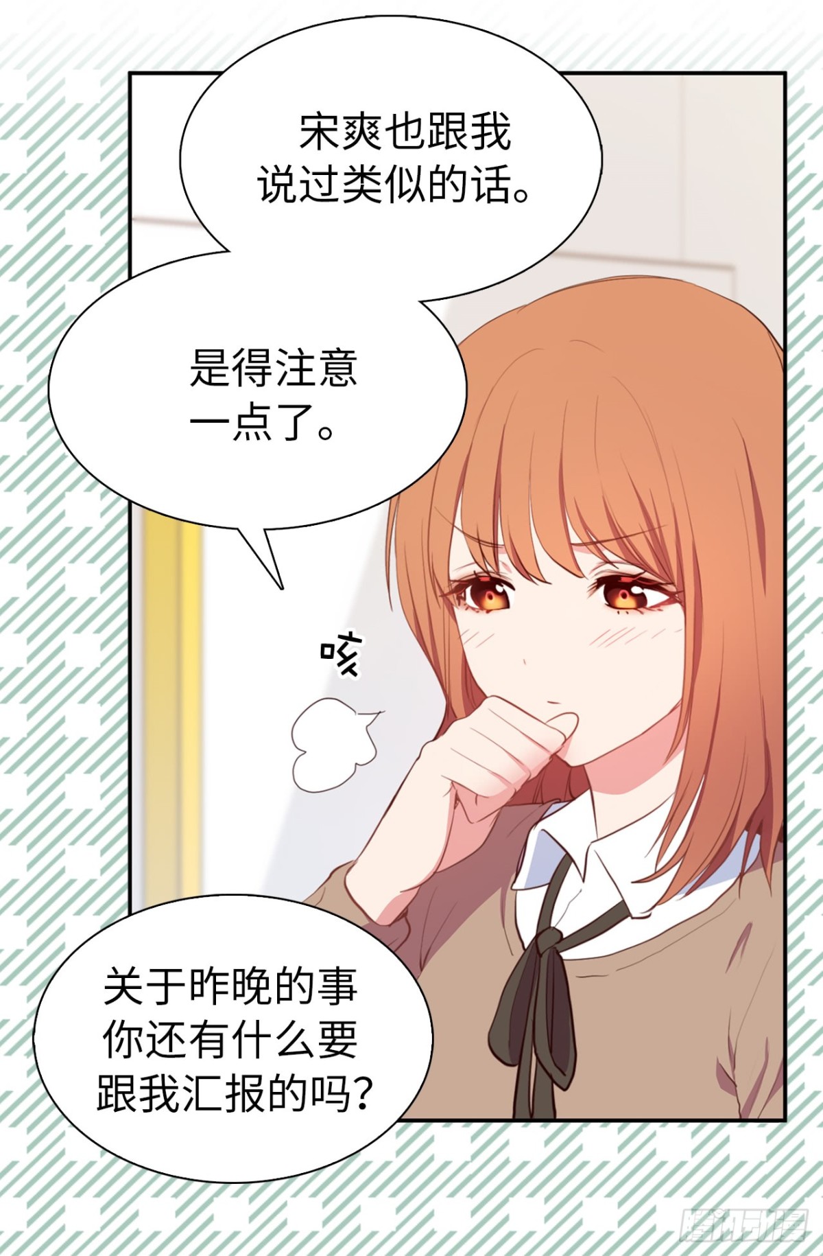 12.唯一可以放肆的一天13