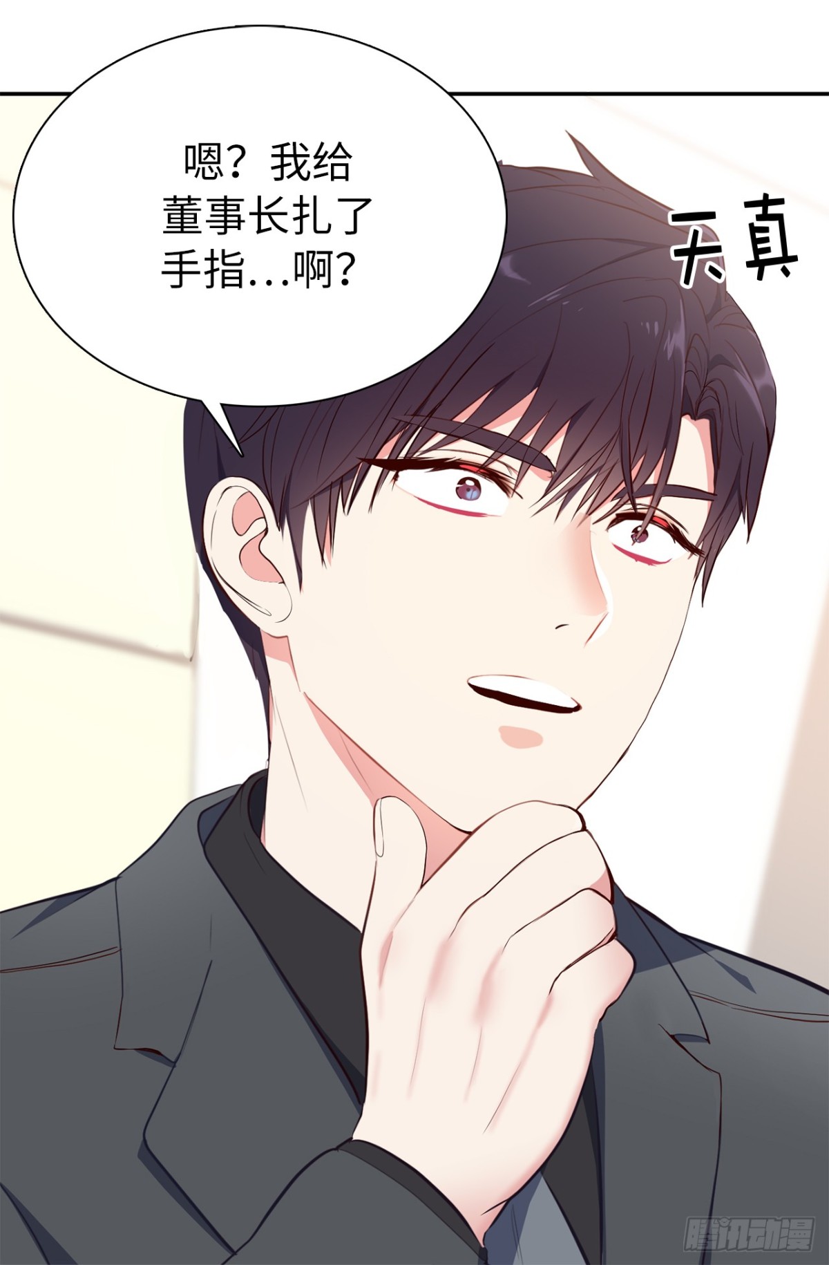 12.唯一可以放肆的一天2