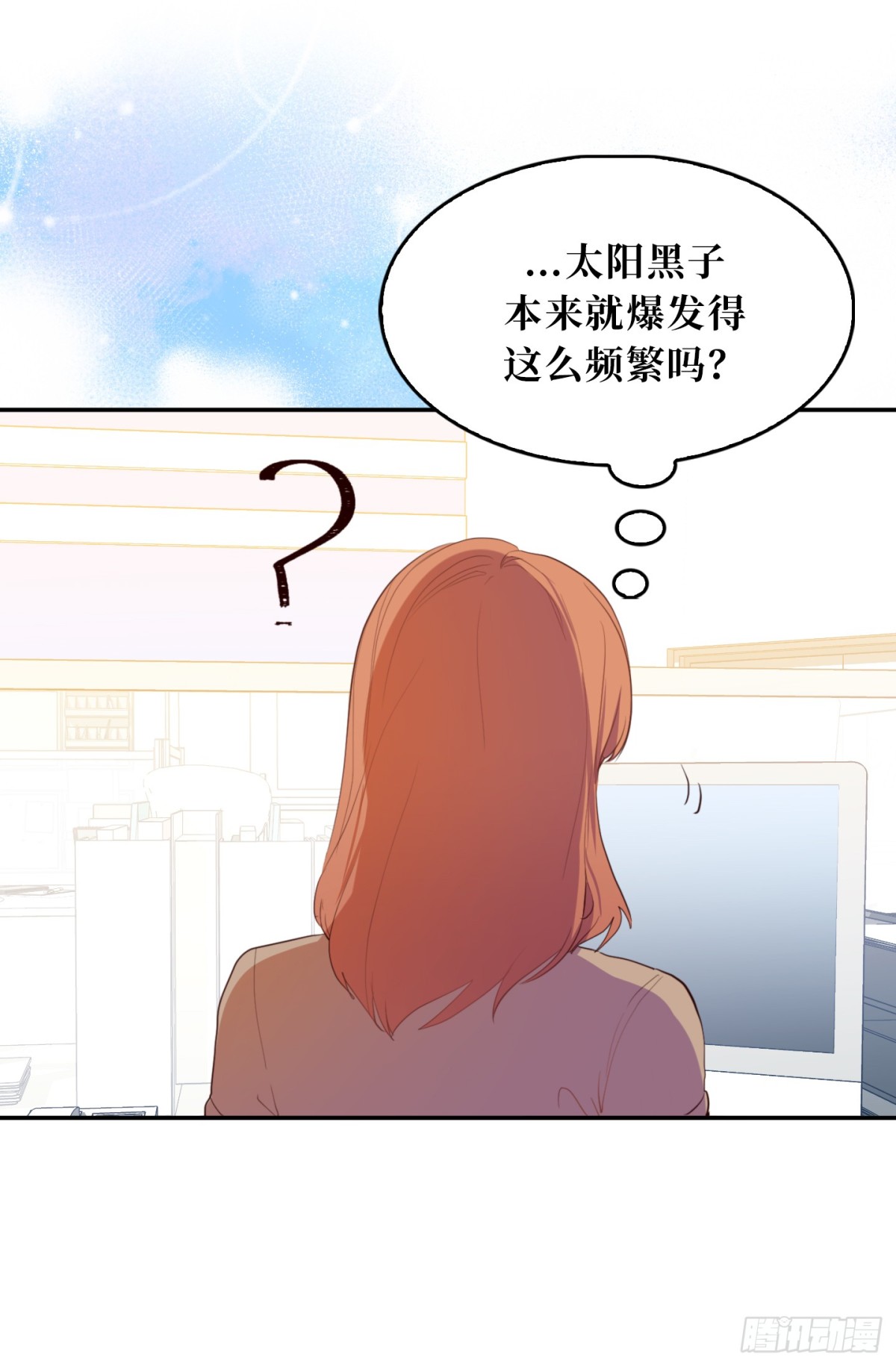 12.唯一可以放肆的一天24