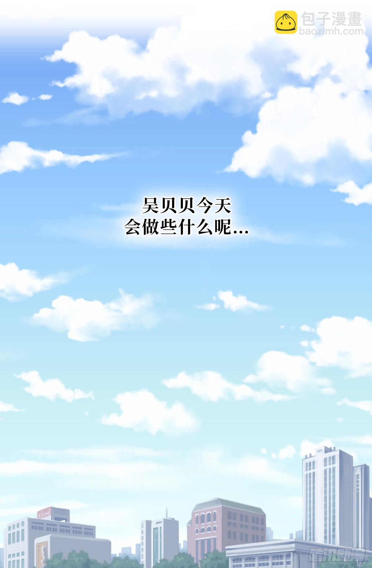 12.唯一可以放肆的一天29