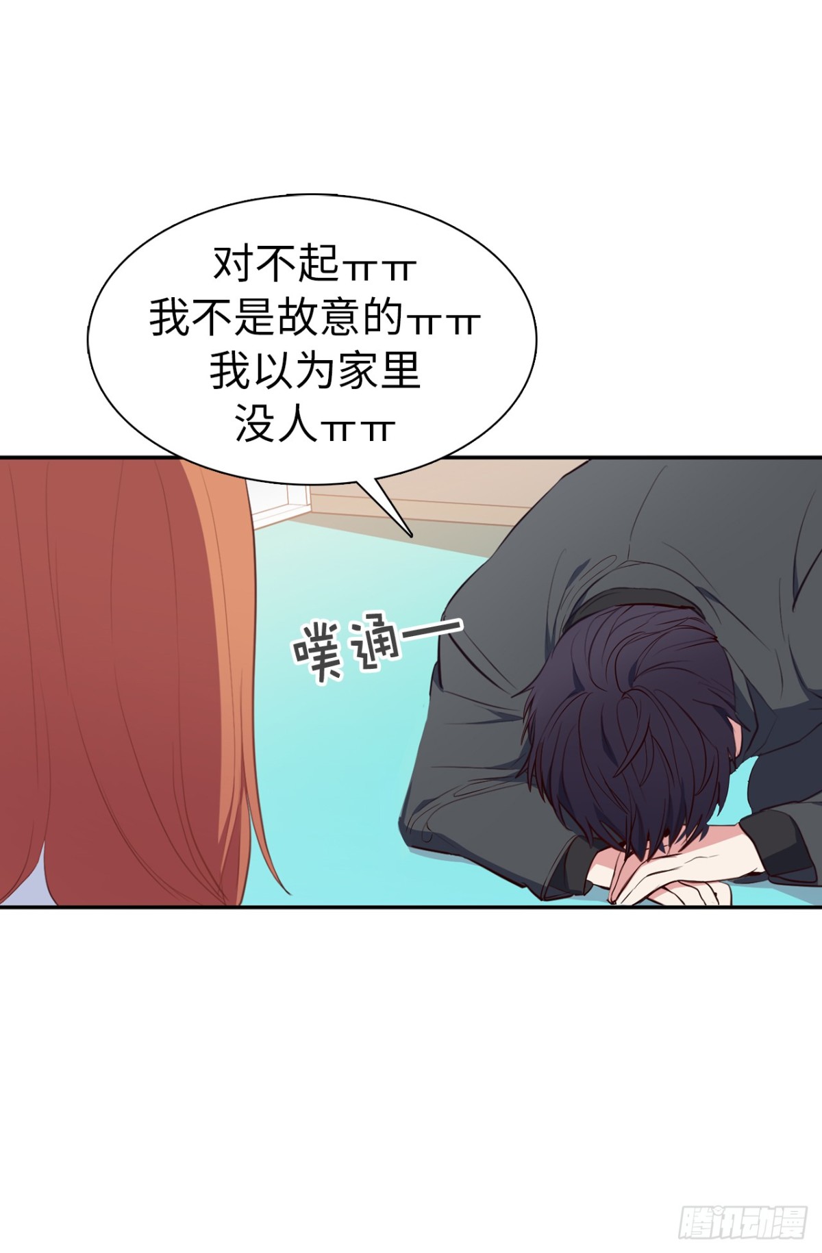 12.唯一可以放肆的一天4