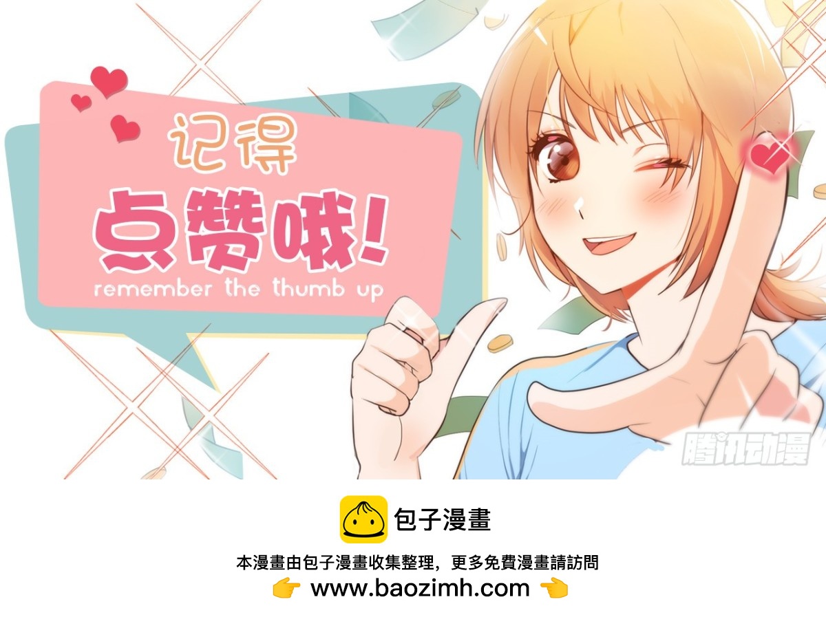 12.唯一可以放肆的一天40