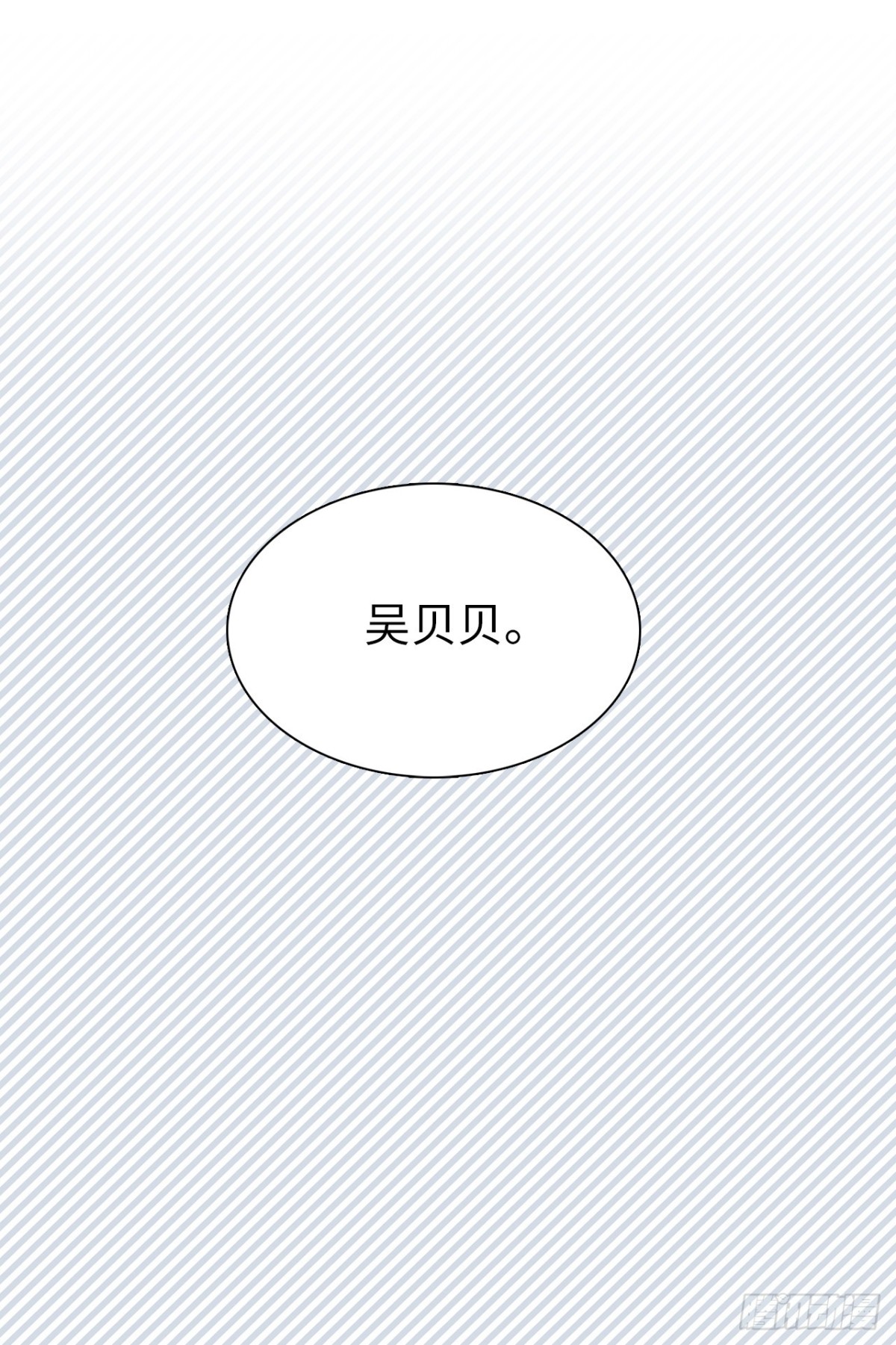 12.唯一可以放肆的一天5