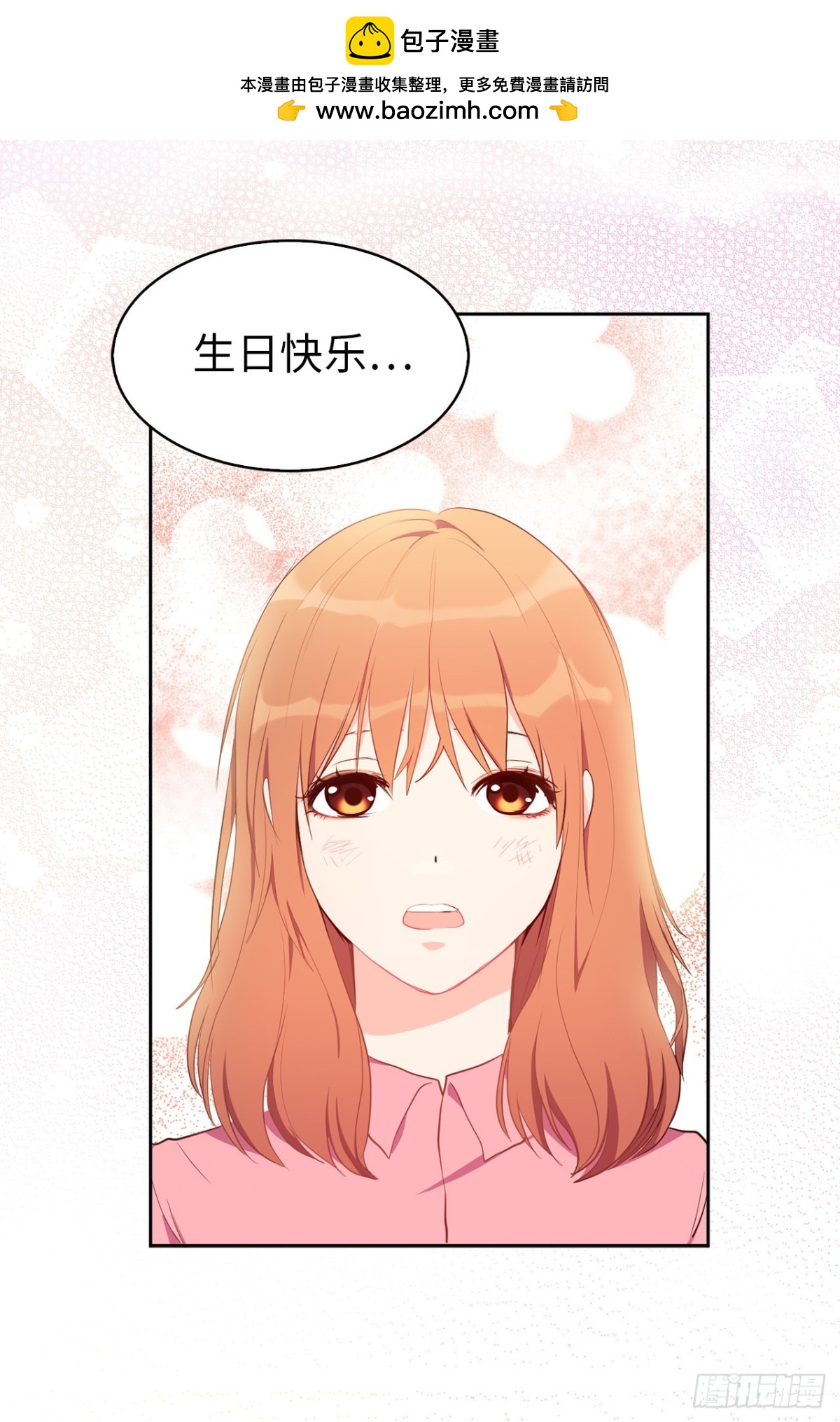 16.还是喜欢原装的自己1
