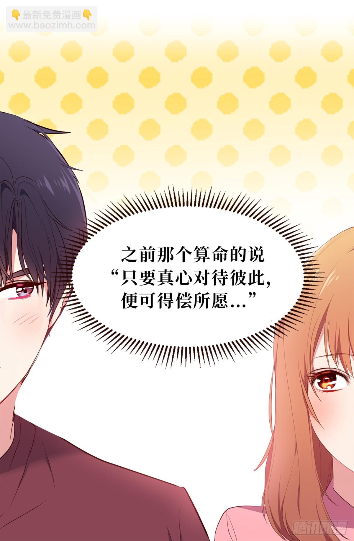 16.还是喜欢原装的自己10