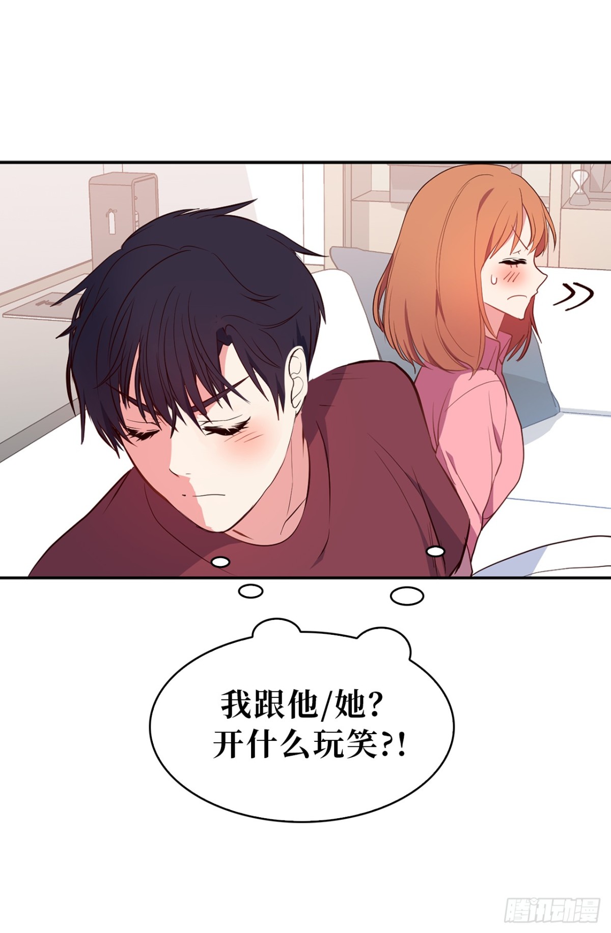 16.还是喜欢原装的自己11