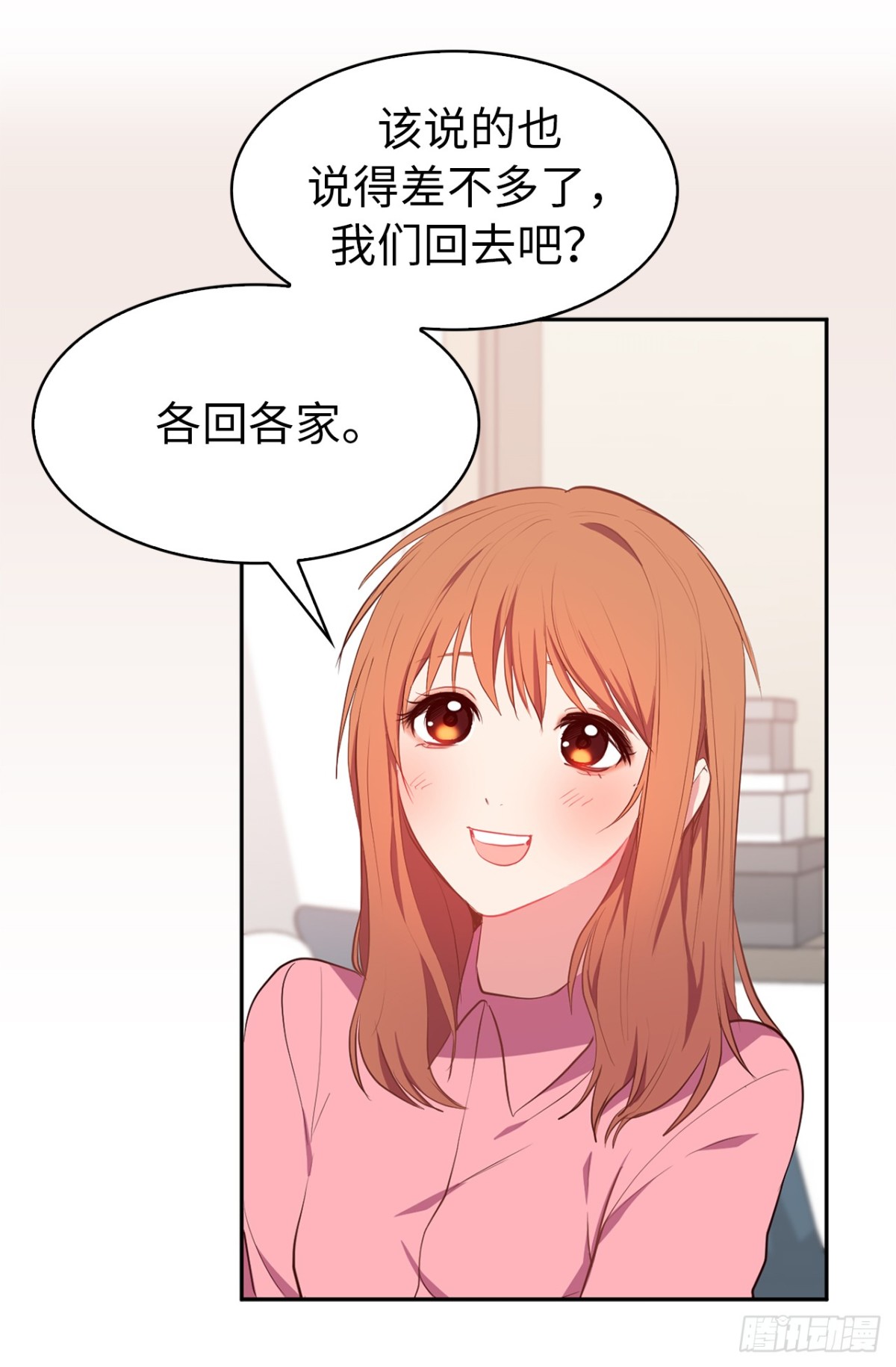 16.还是喜欢原装的自己13