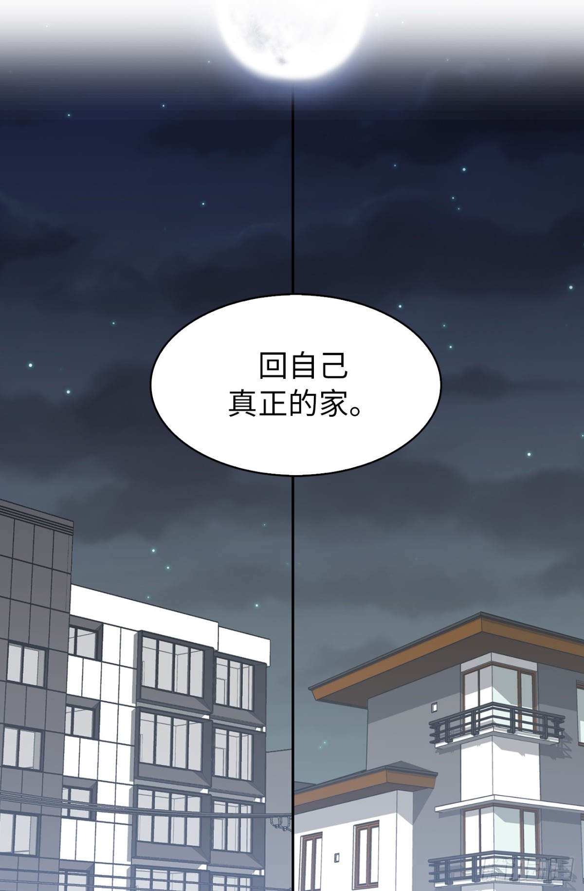 16.还是喜欢原装的自己15