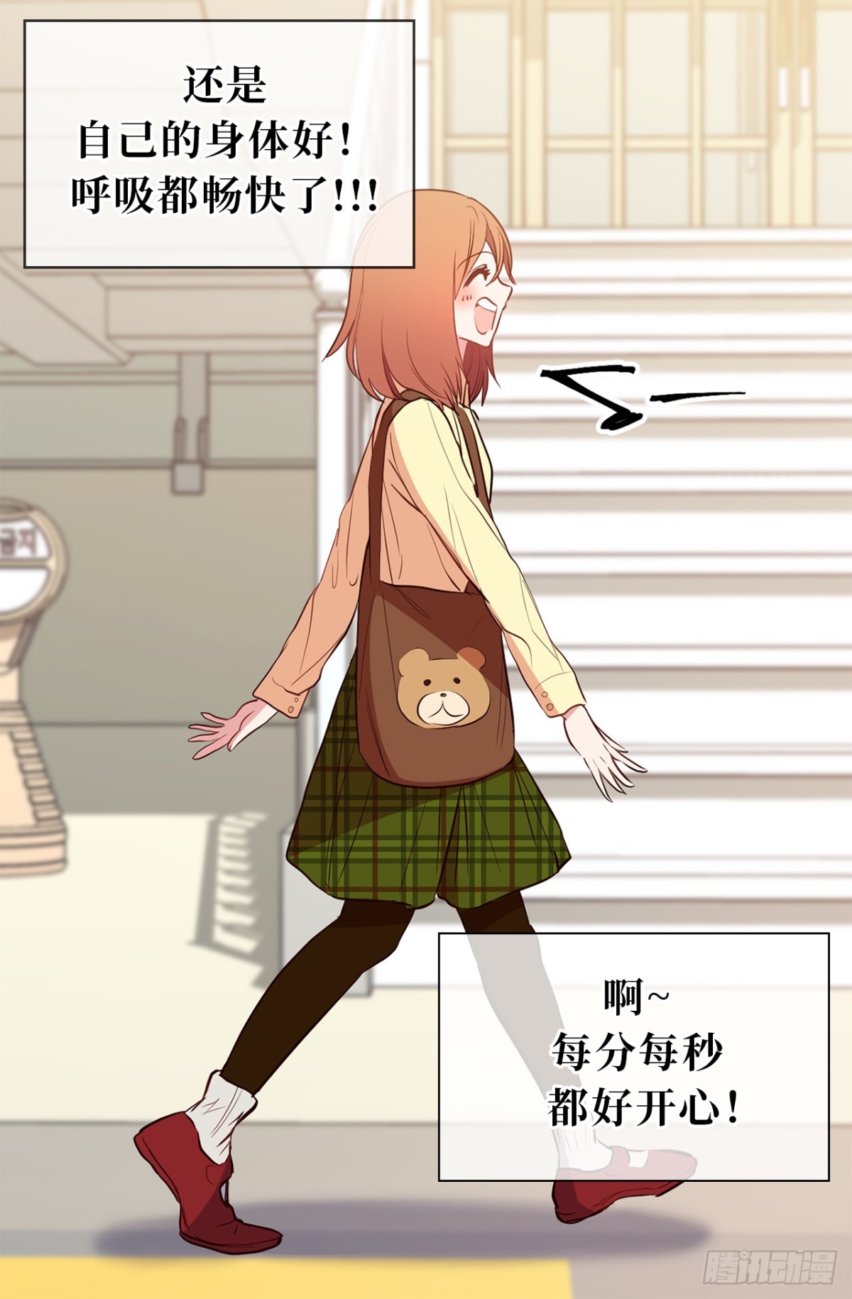 16.还是喜欢原装的自己23