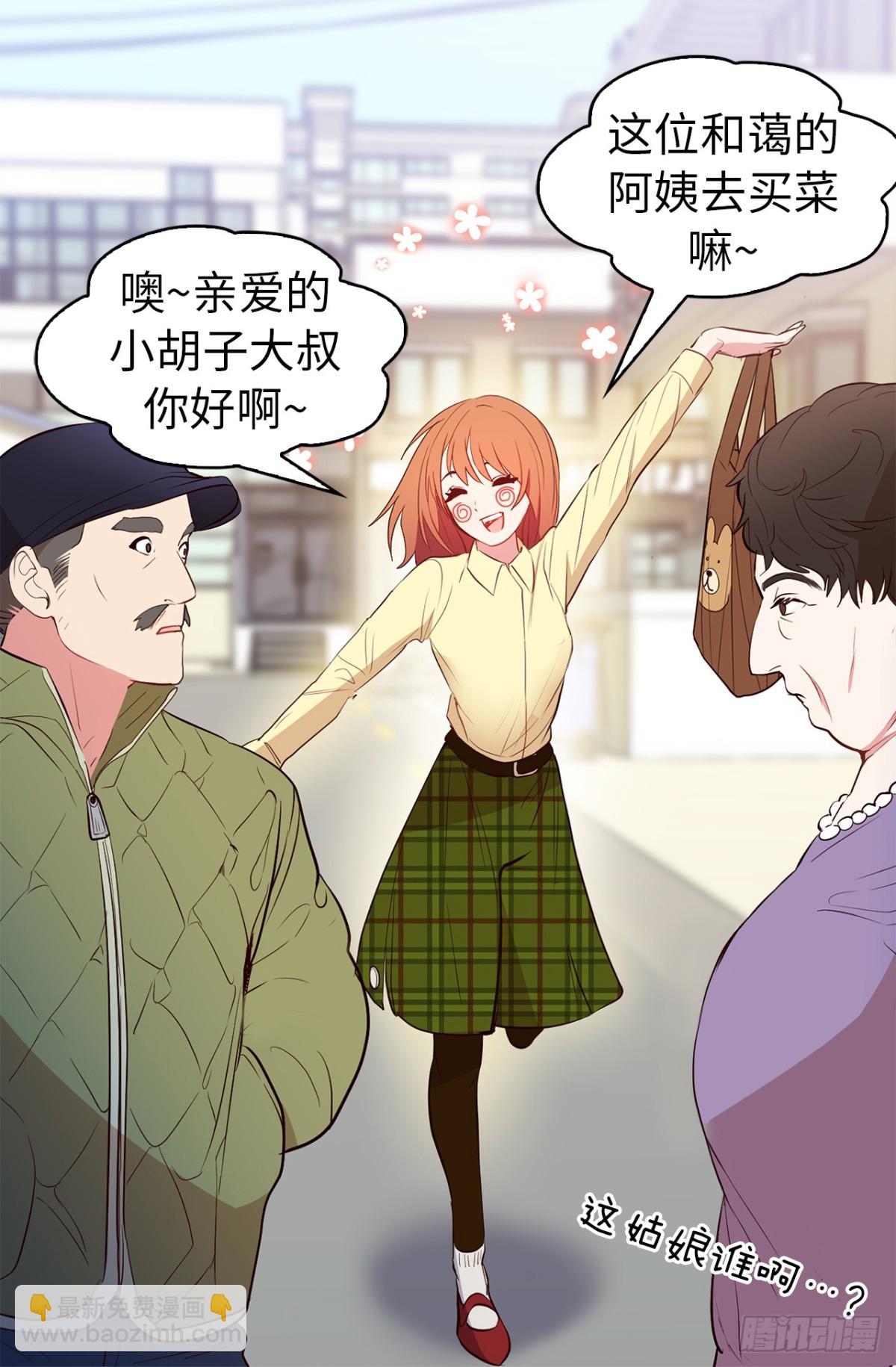 16.还是喜欢原装的自己24
