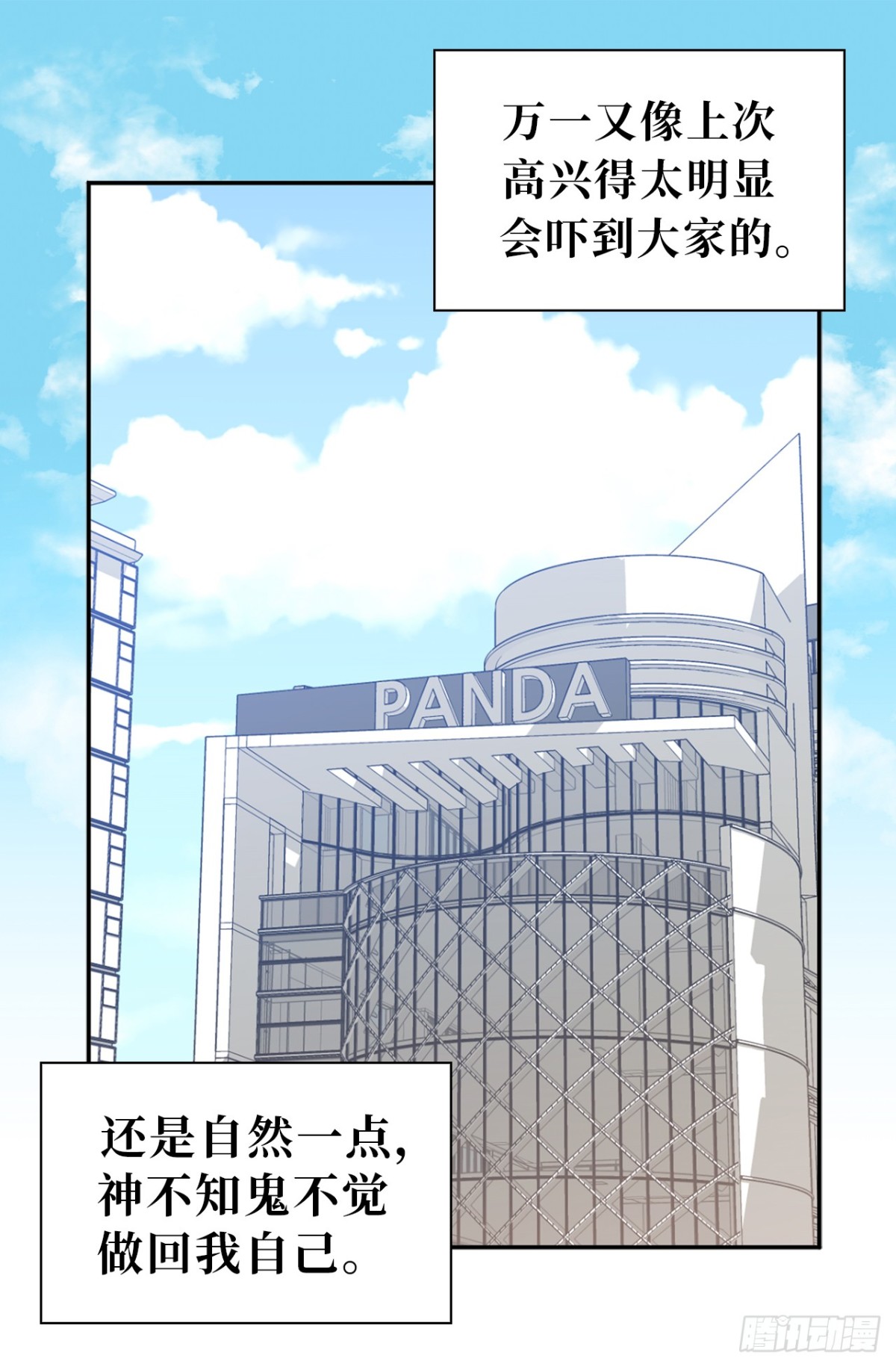 16.还是喜欢原装的自己28