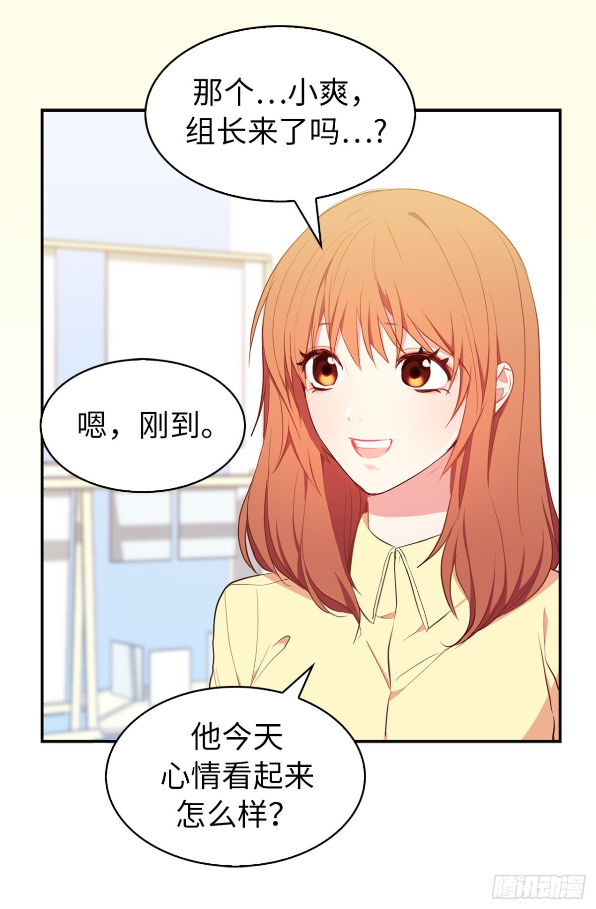16.还是喜欢原装的自己31