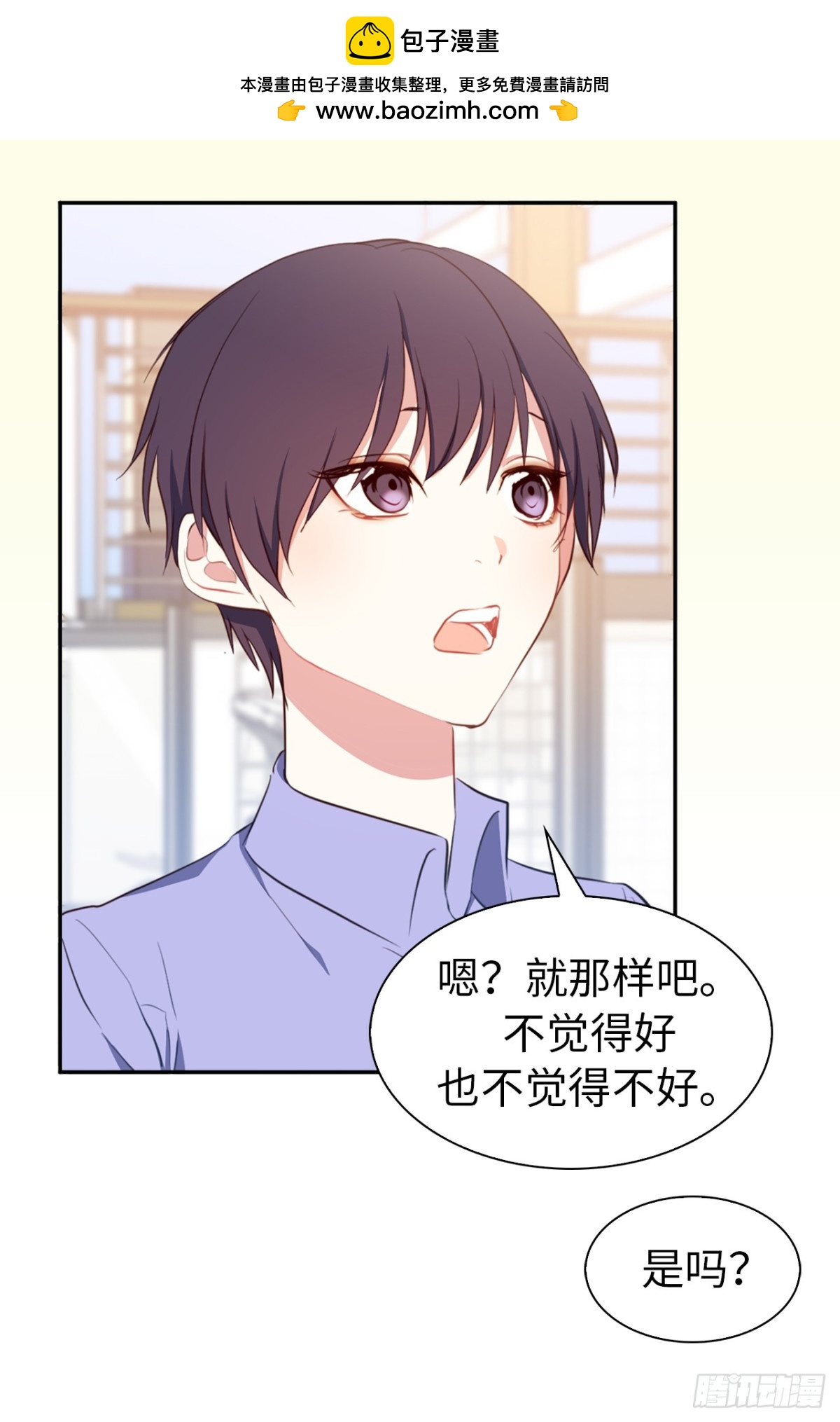 16.还是喜欢原装的自己32