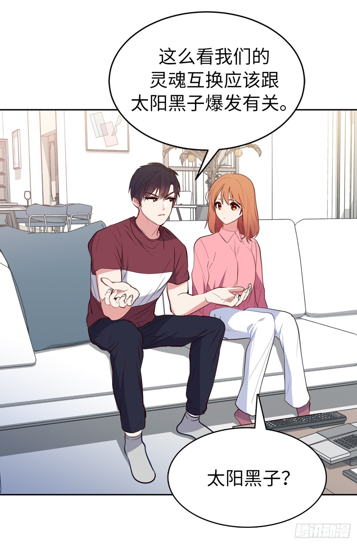 16.还是喜欢原装的自己5
