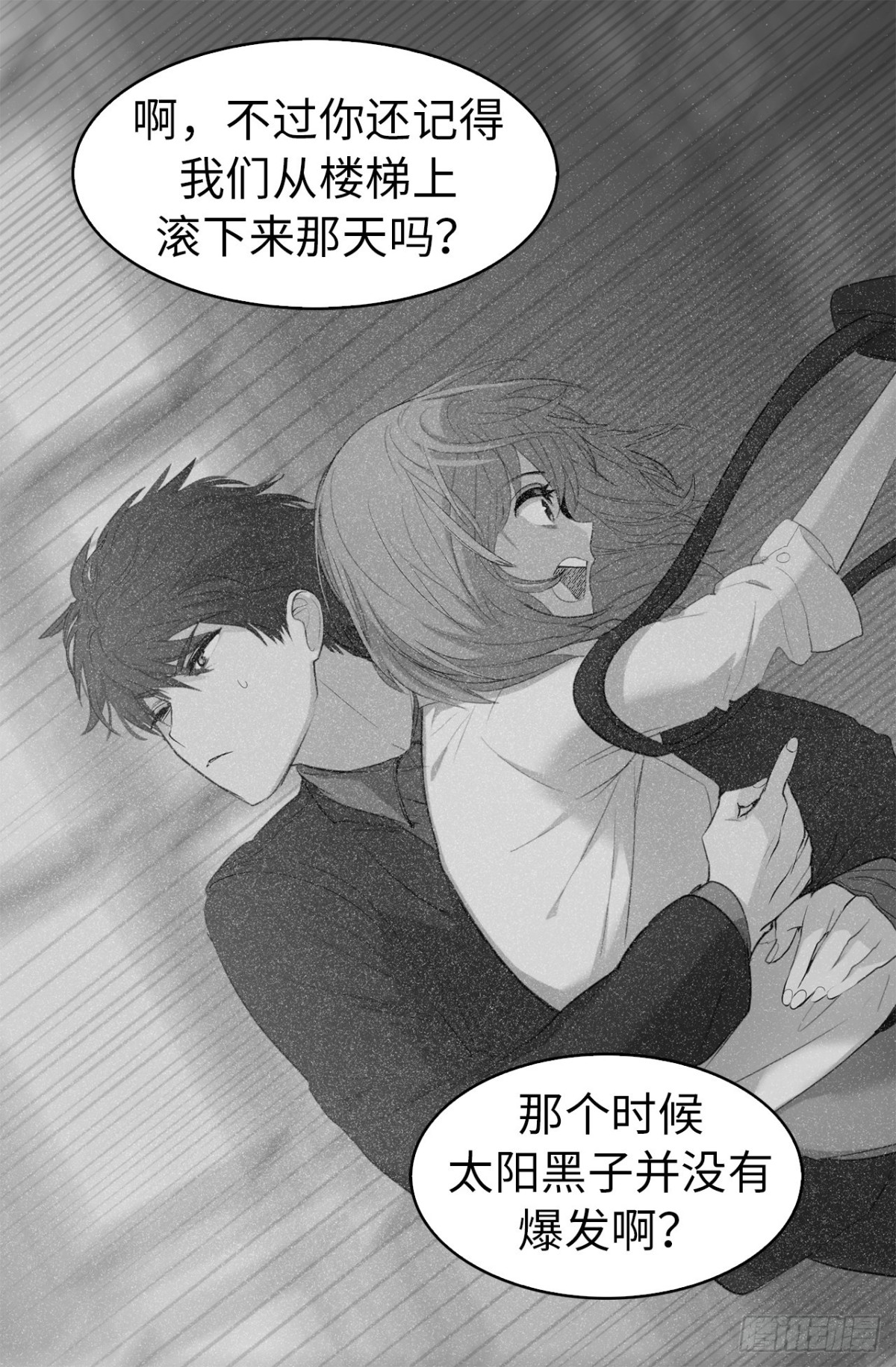 16.还是喜欢原装的自己7