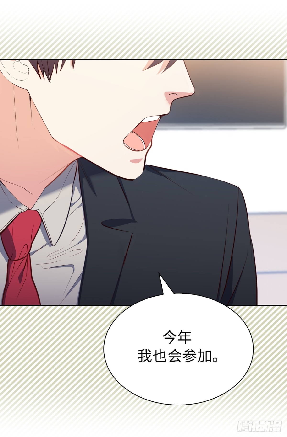17.组长身边的女人？11