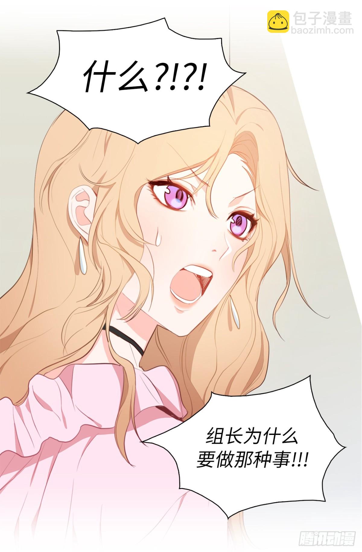 17.组长身边的女人？13