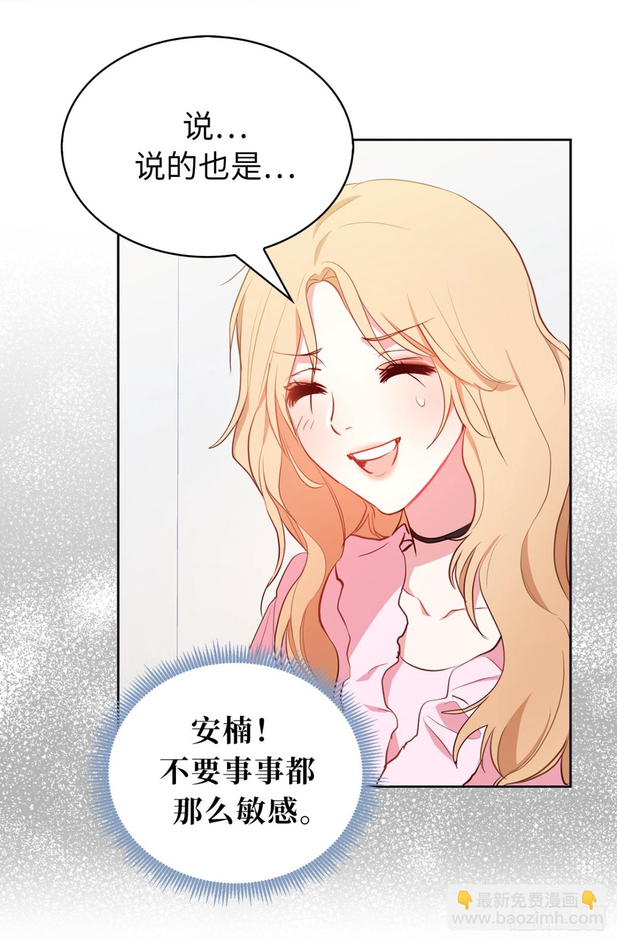 17.组长身边的女人？15