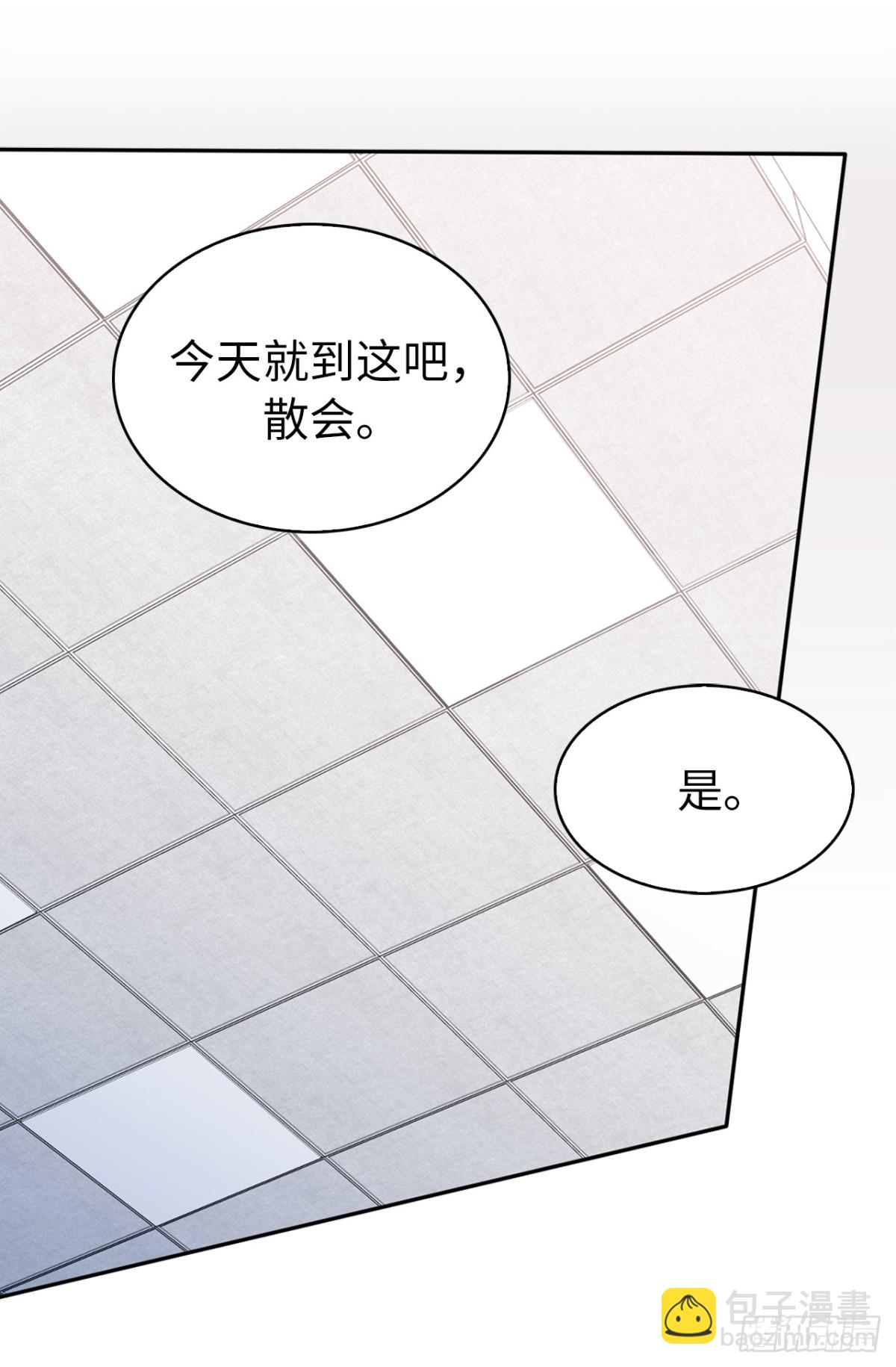 17.组长身边的女人？19