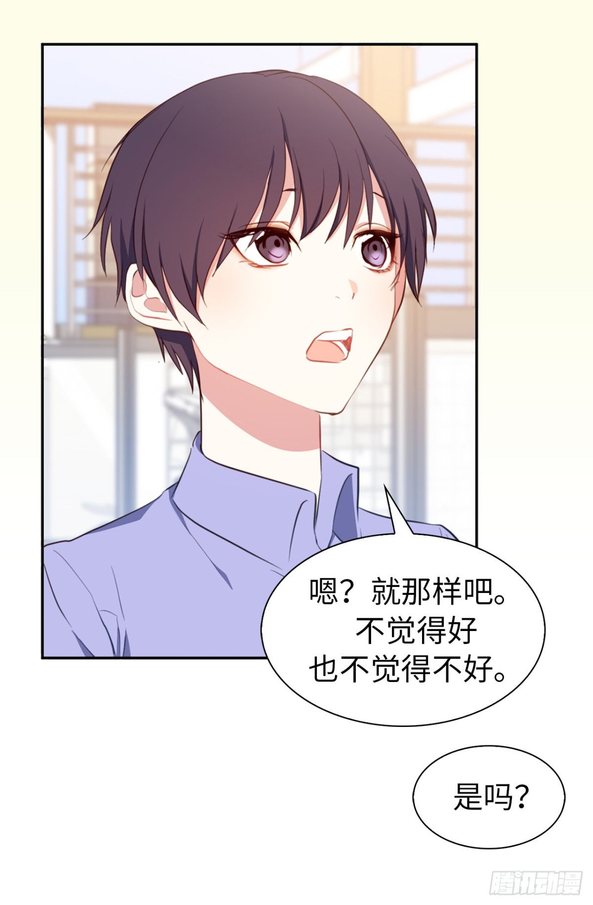 17.组长身边的女人？2