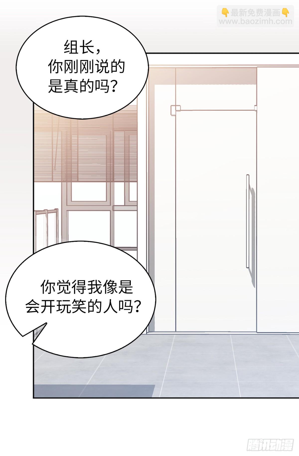 17.组长身边的女人？20