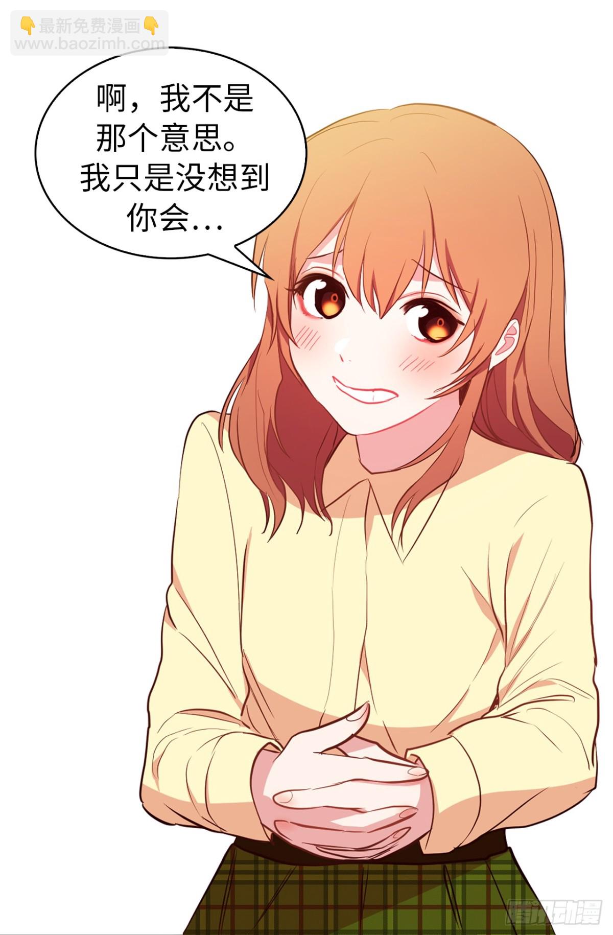 17.组长身边的女人？21