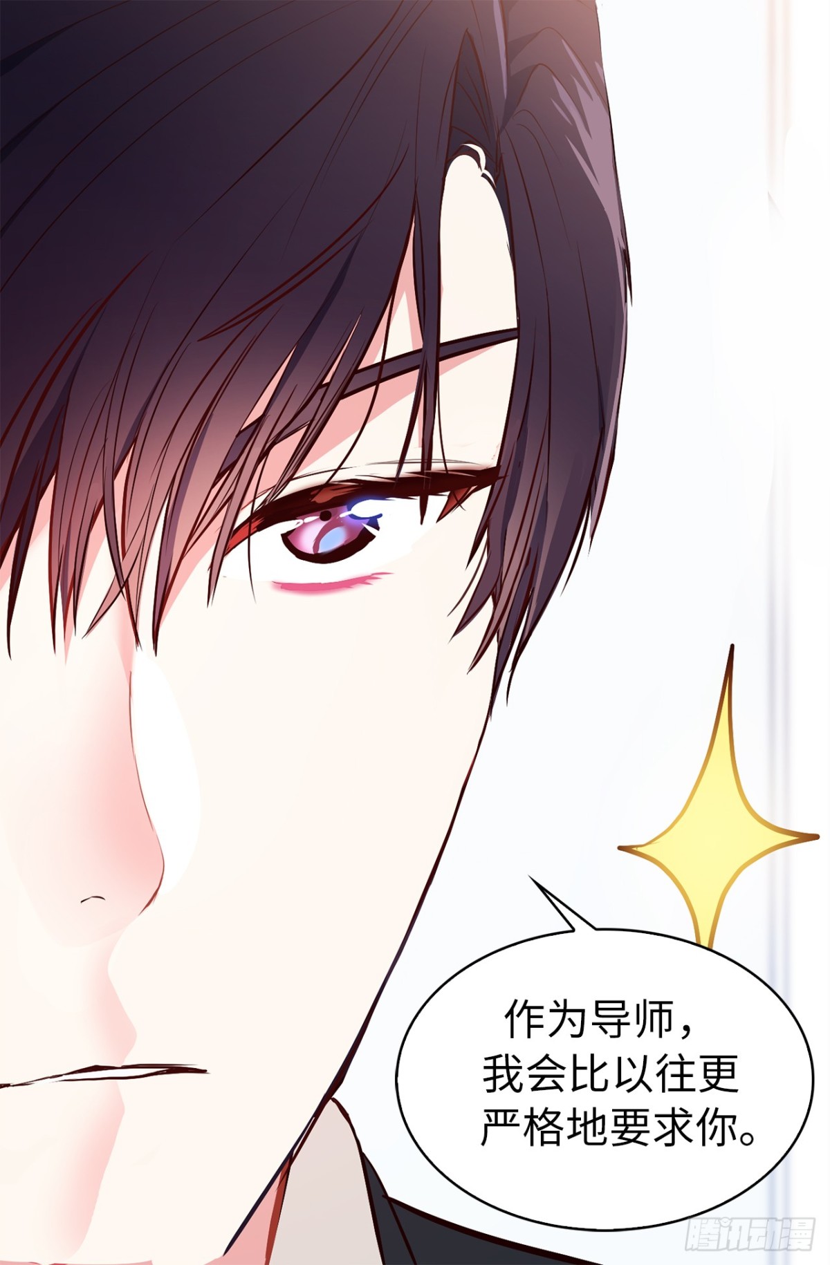 17.组长身边的女人？24