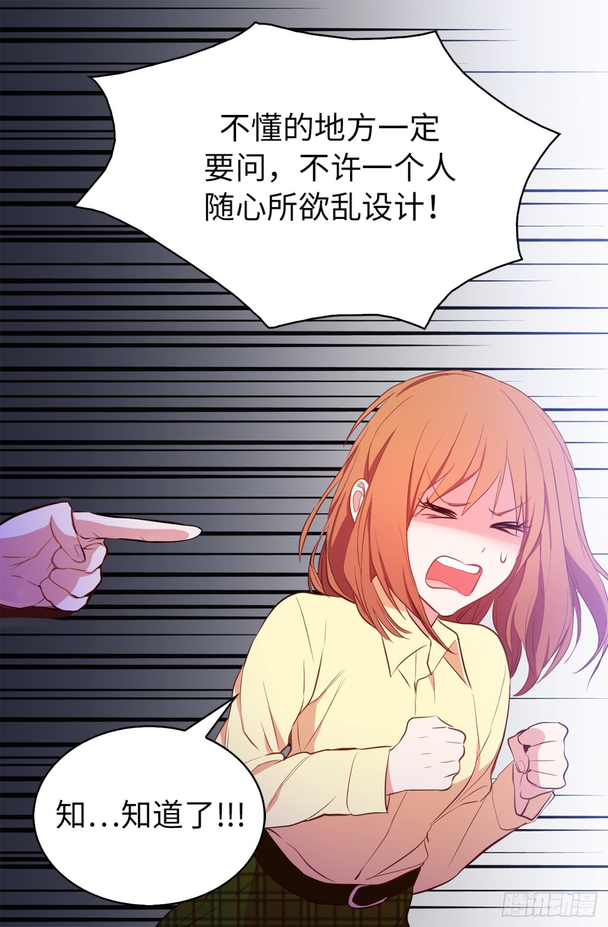 17.组长身边的女人？26