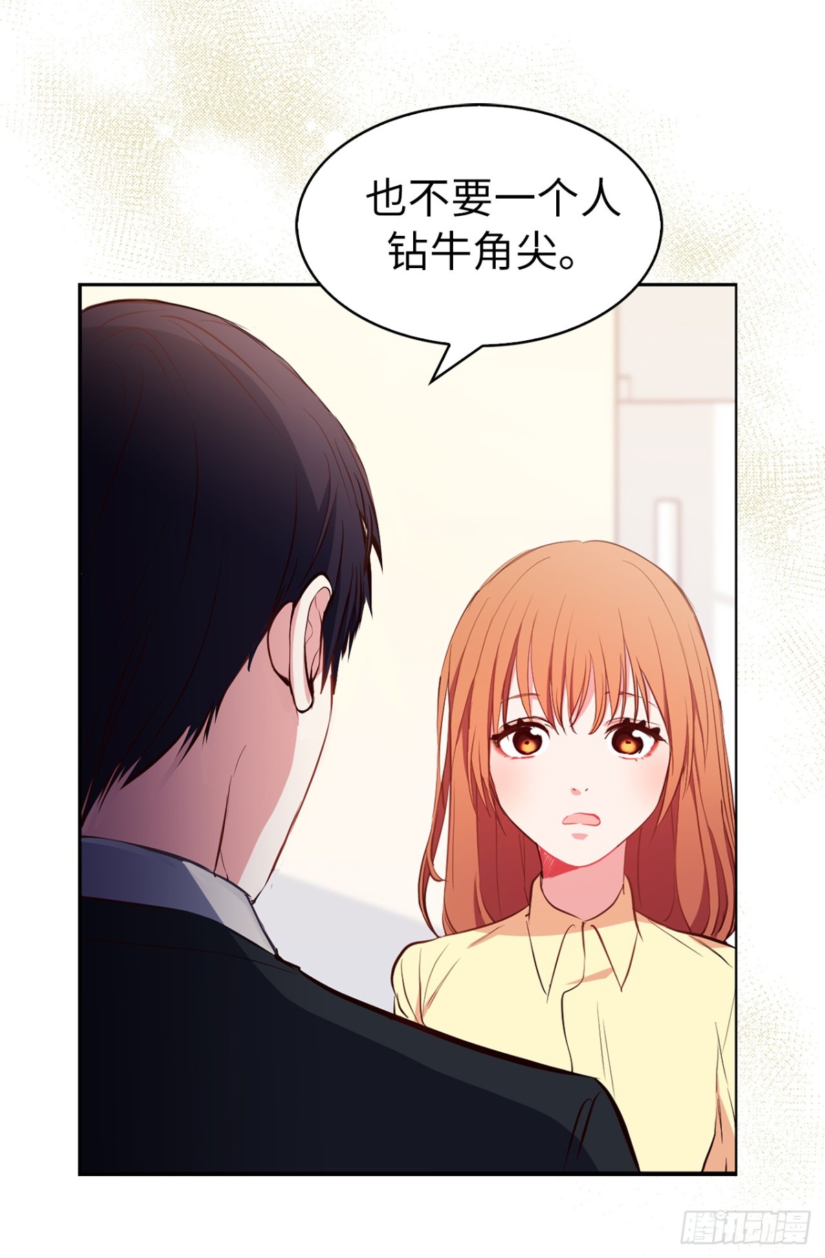 17.组长身边的女人？27