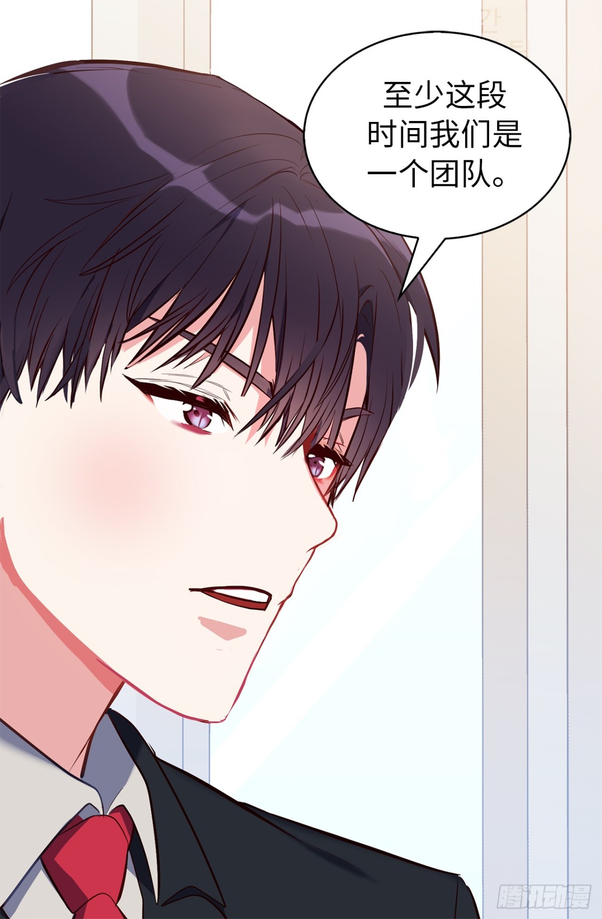 17.组长身边的女人？28
