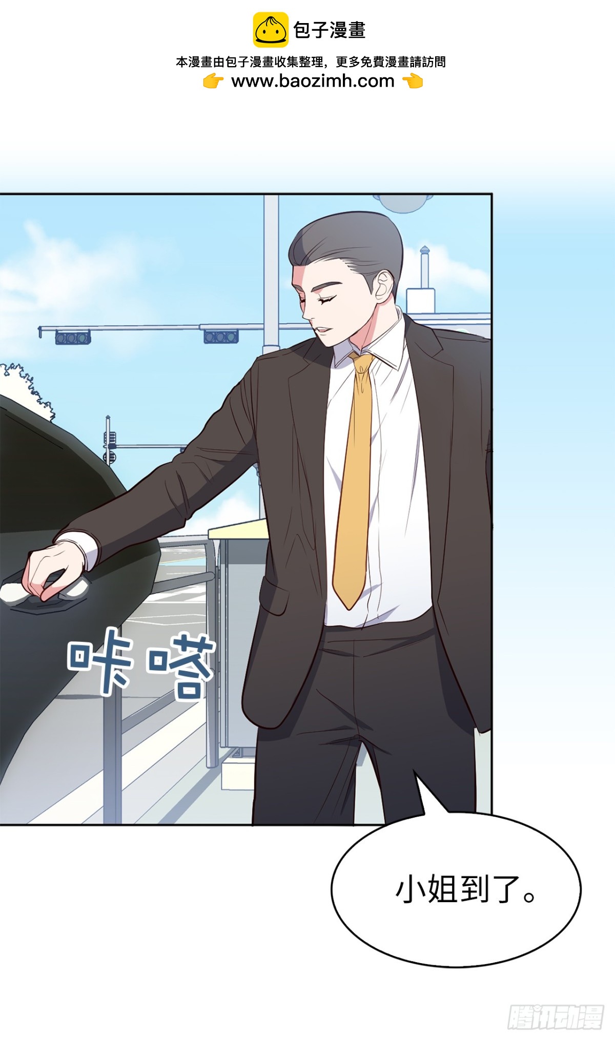 17.组长身边的女人？34