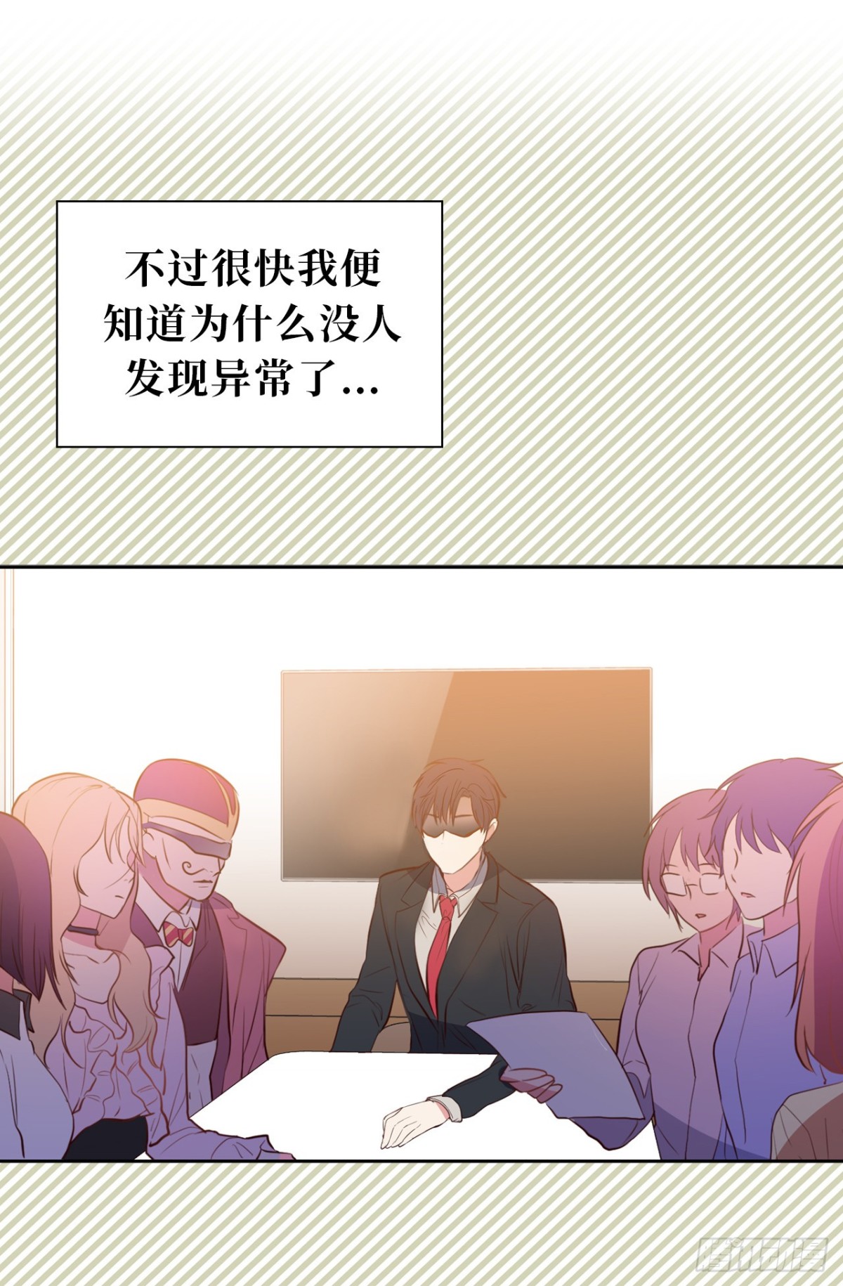 17.组长身边的女人？4
