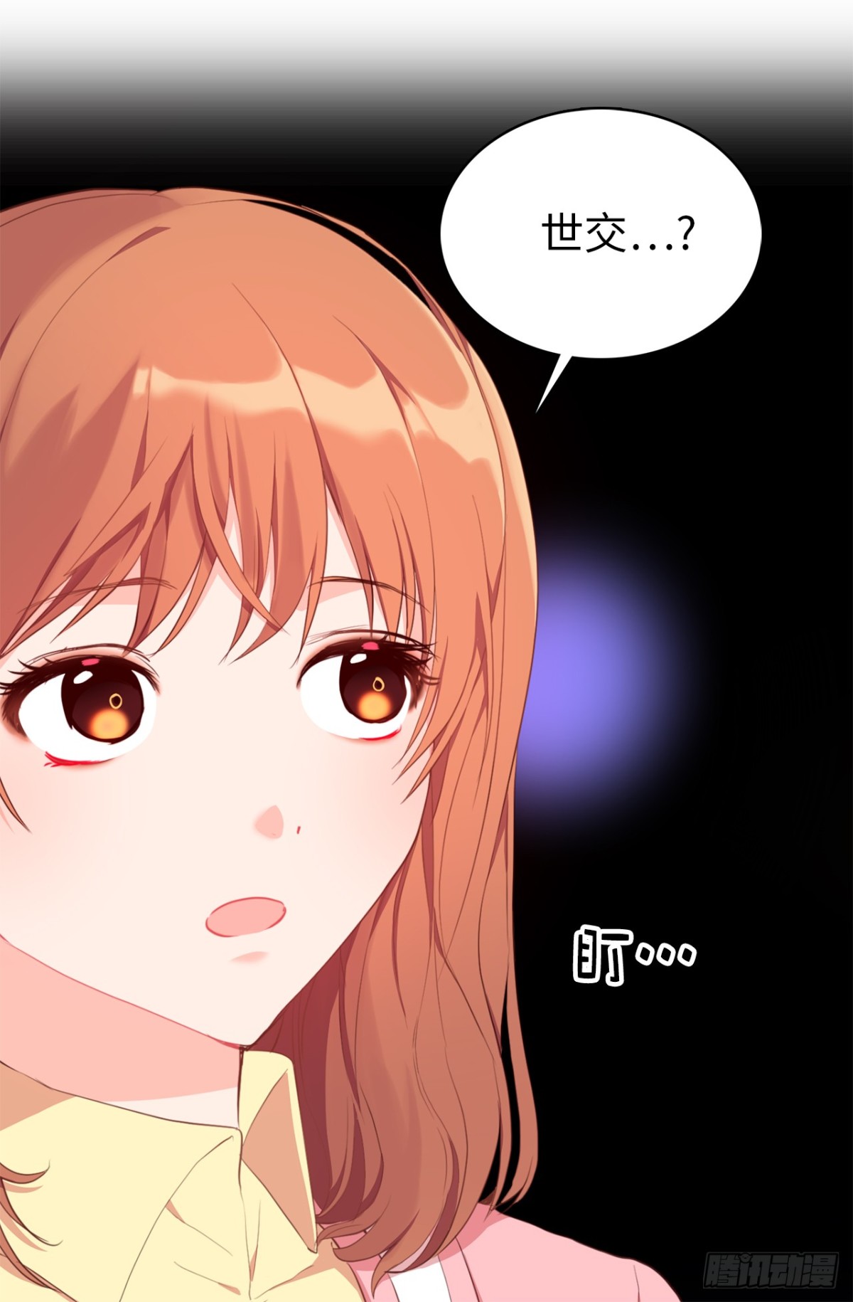 17.组长身边的女人？41