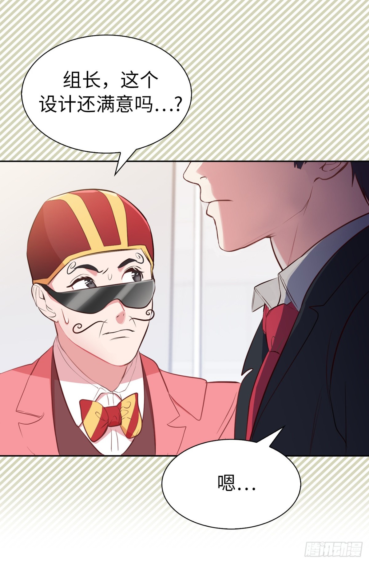 17.组长身边的女人？5
