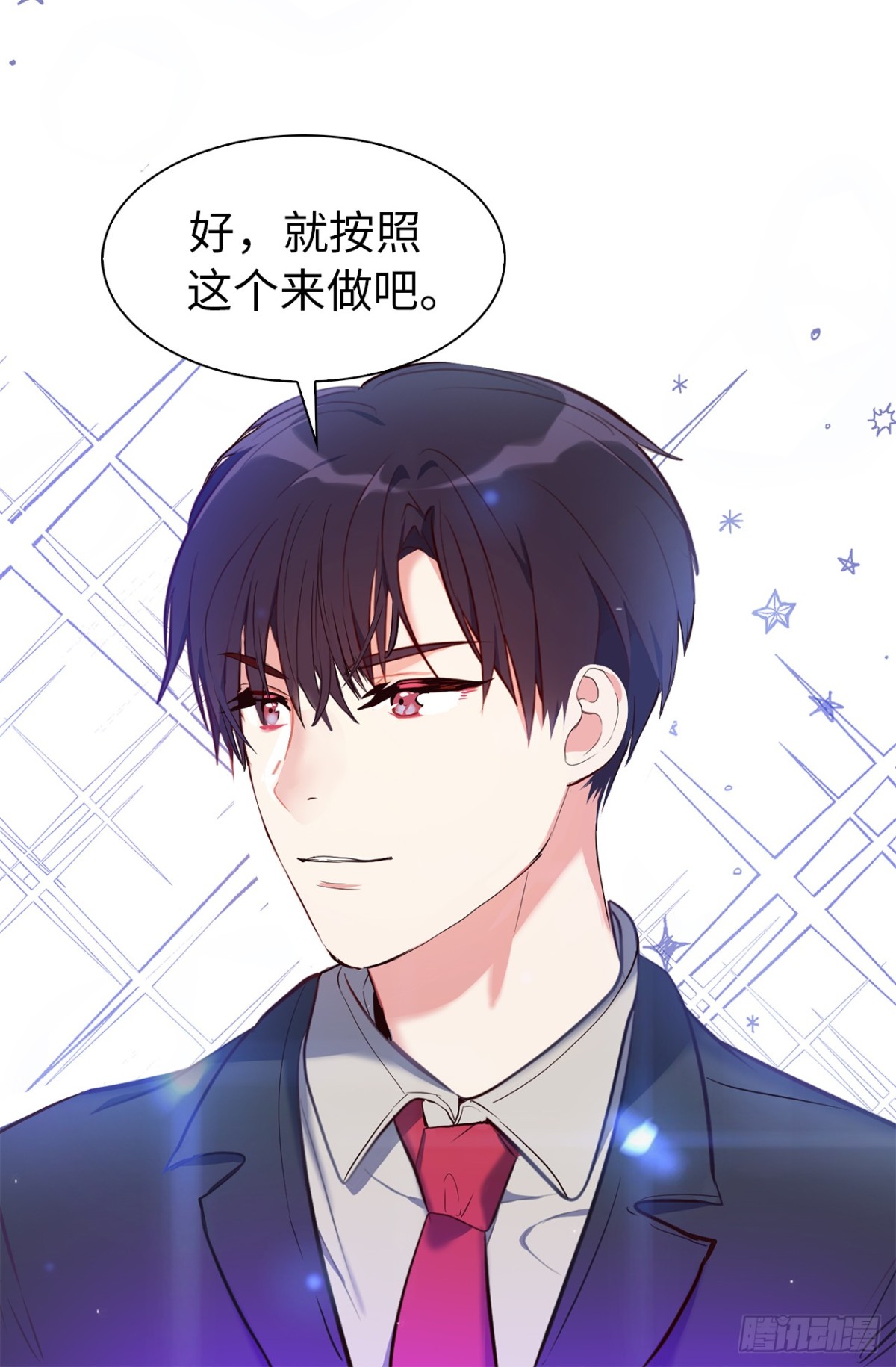 17.组长身边的女人？6
