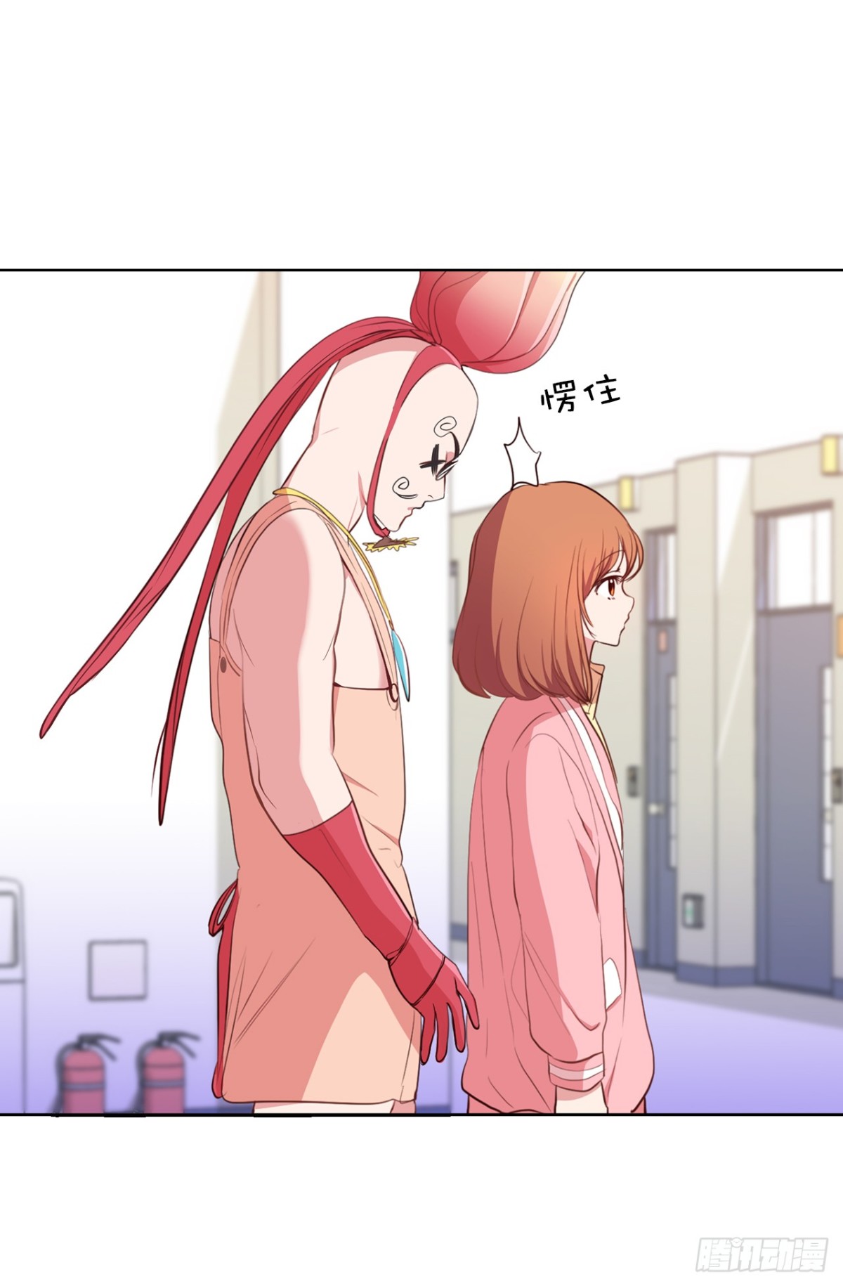 18.你果然有喜欢的人了23