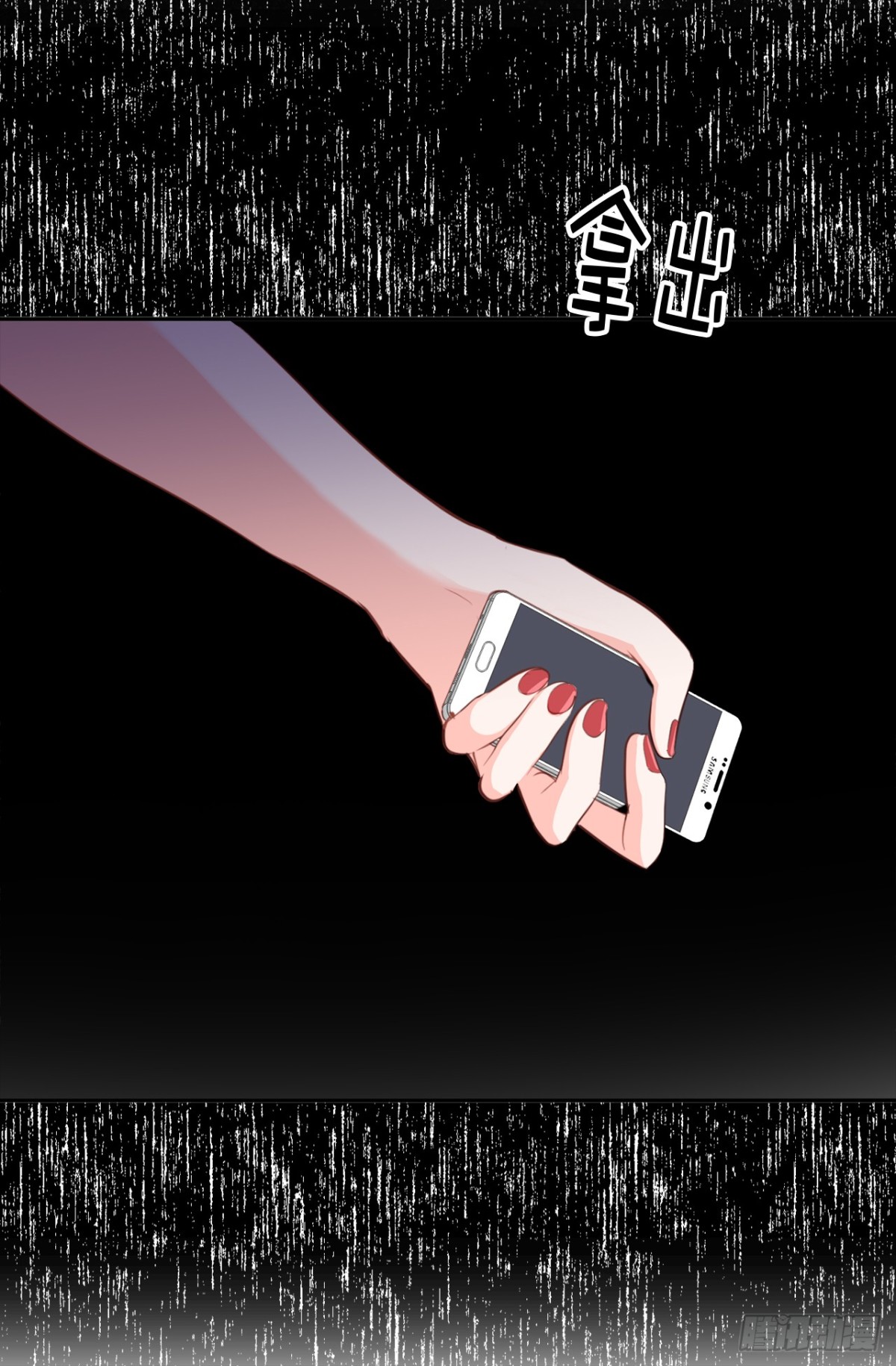 18.你果然有喜欢的人了37