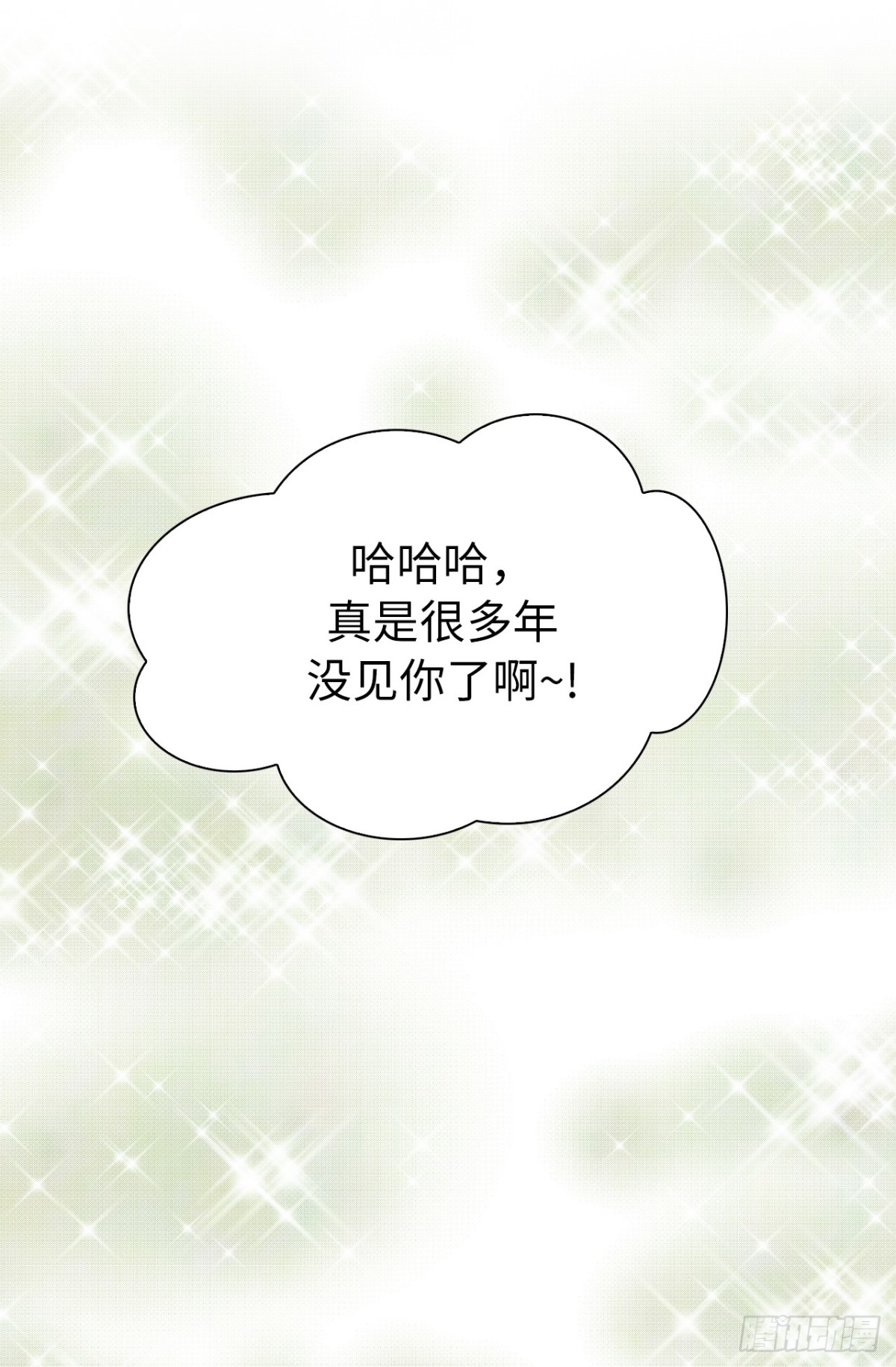 18.你果然有喜欢的人了6