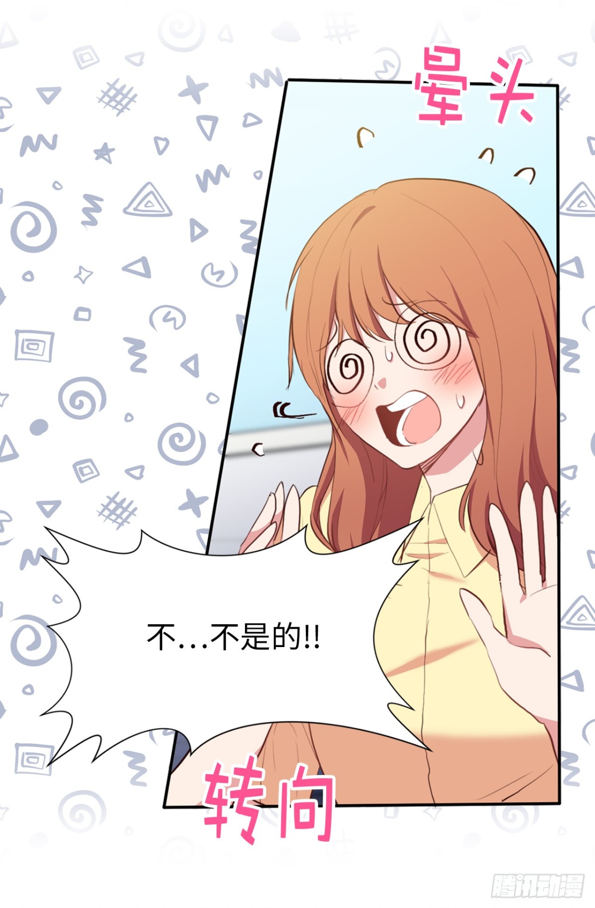 20.疯狂解释15