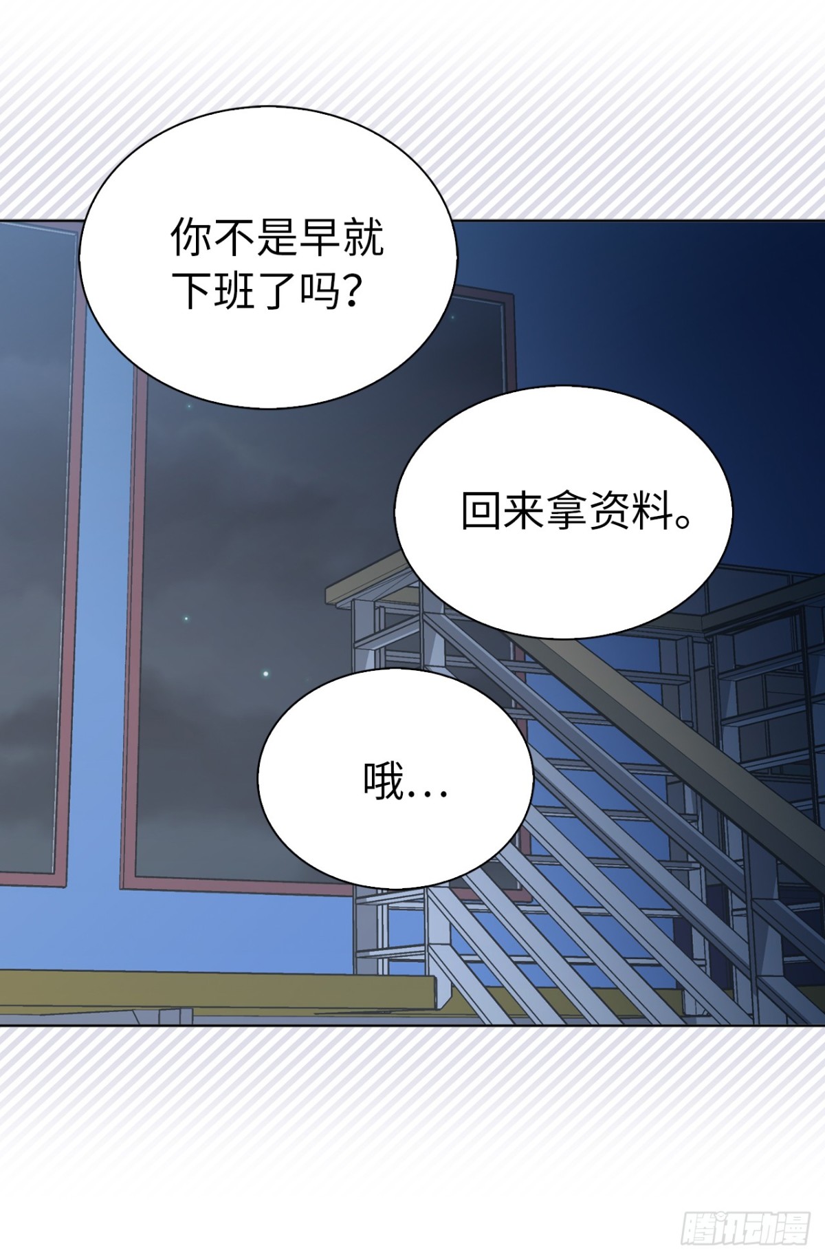 20.疯狂解释16