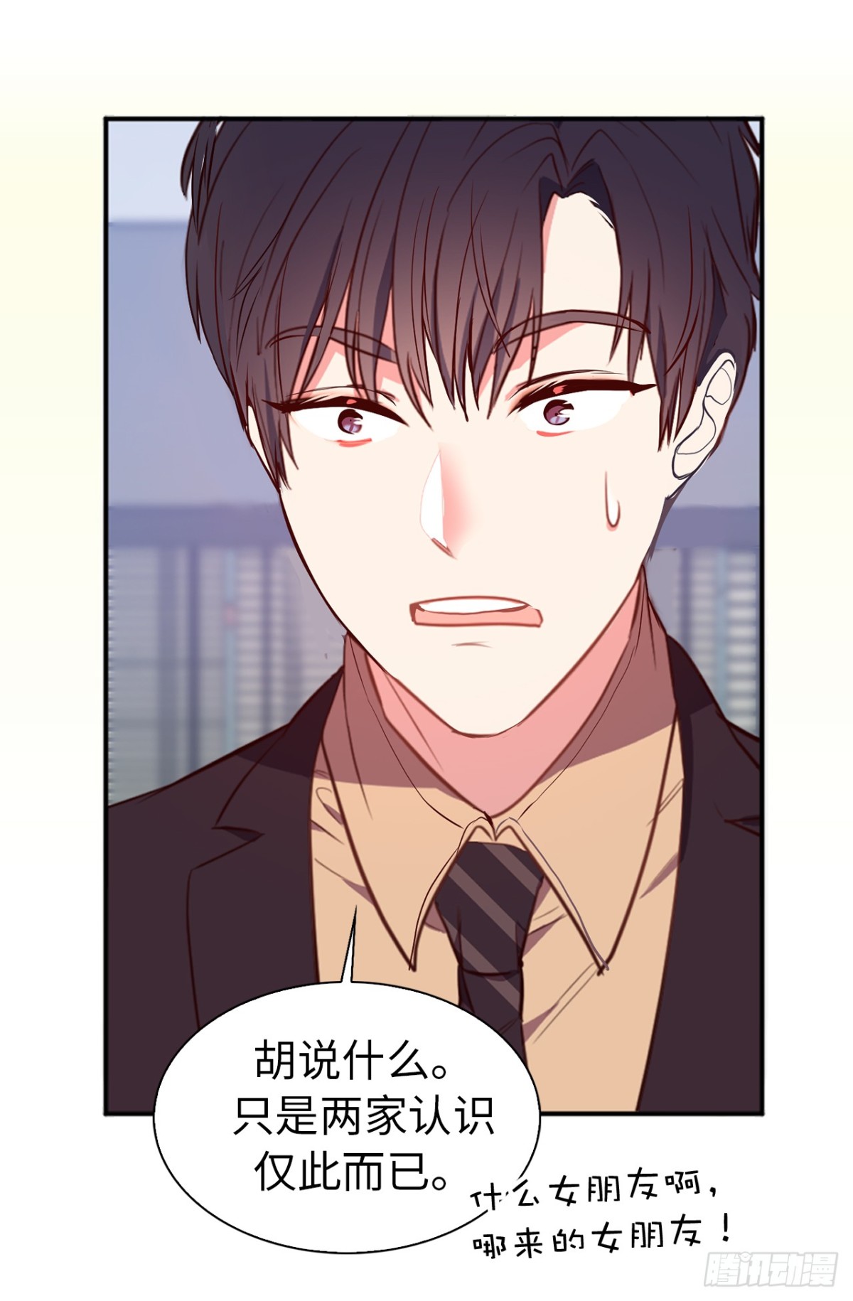 20.疯狂解释21