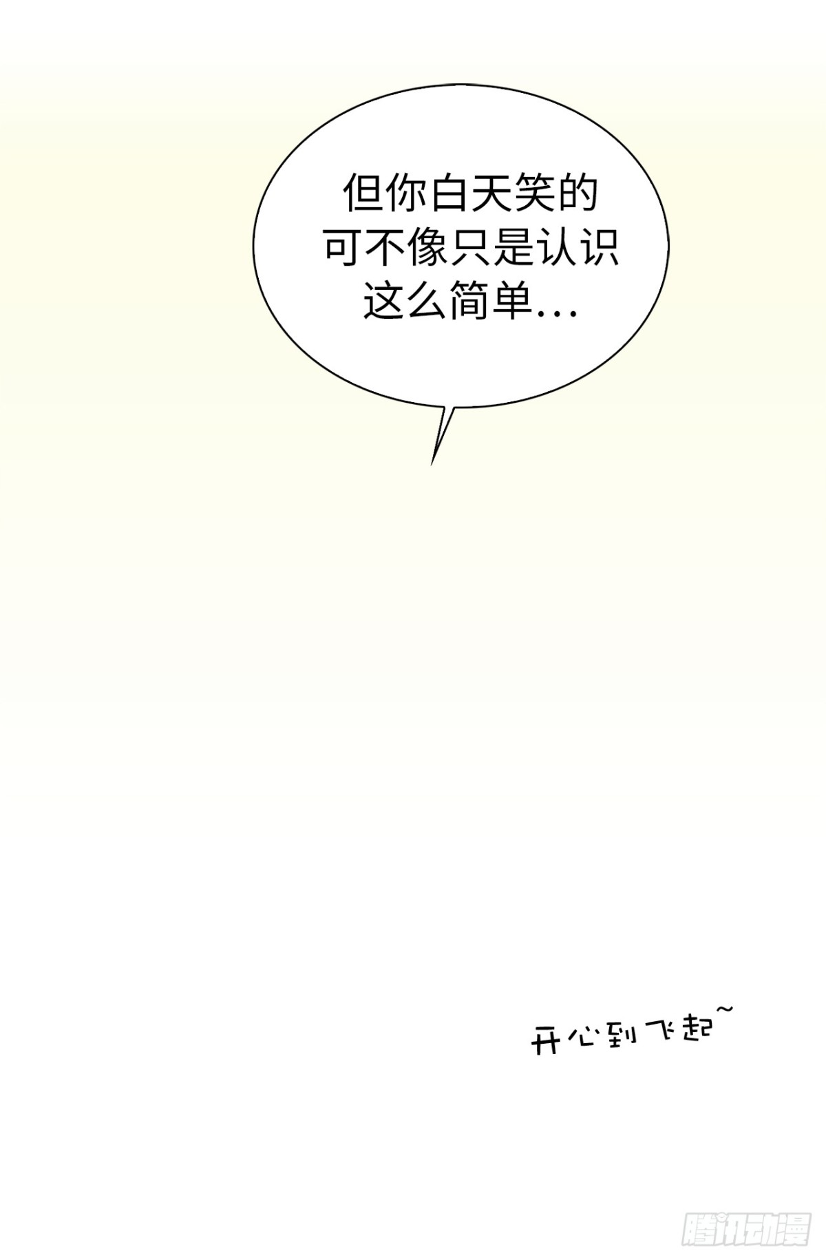 20.疯狂解释22