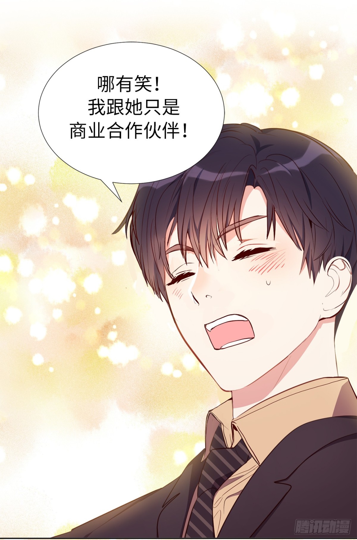20.疯狂解释23