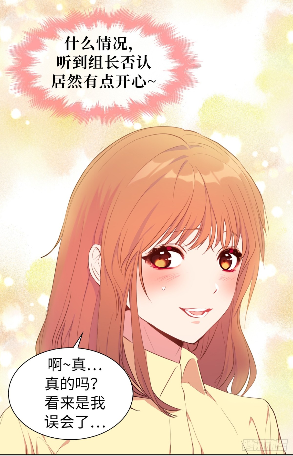 20.疯狂解释24