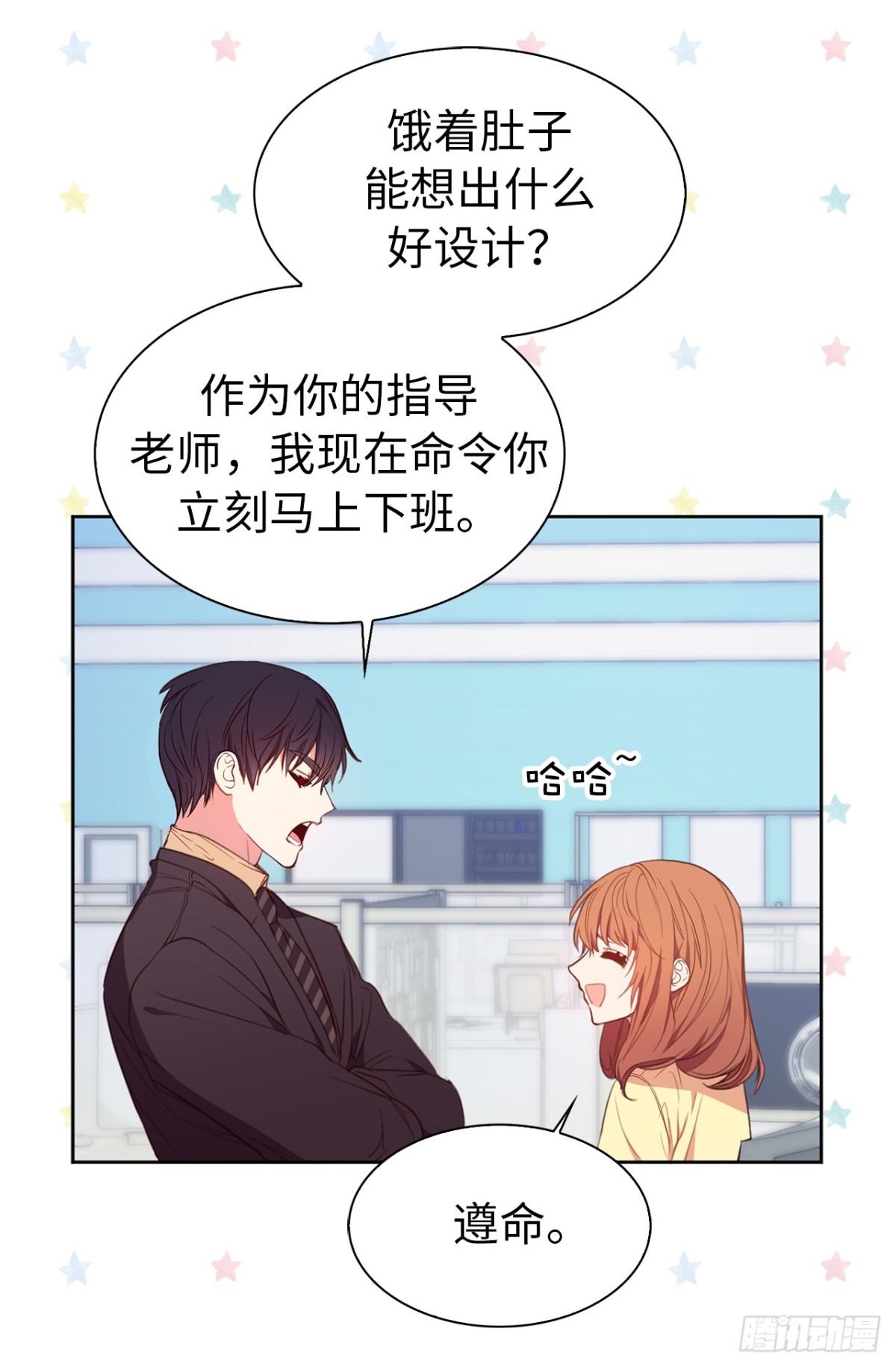 20.疯狂解释28