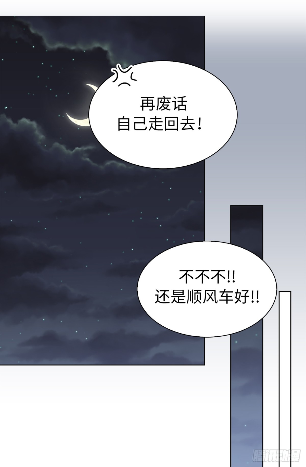 20.疯狂解释31