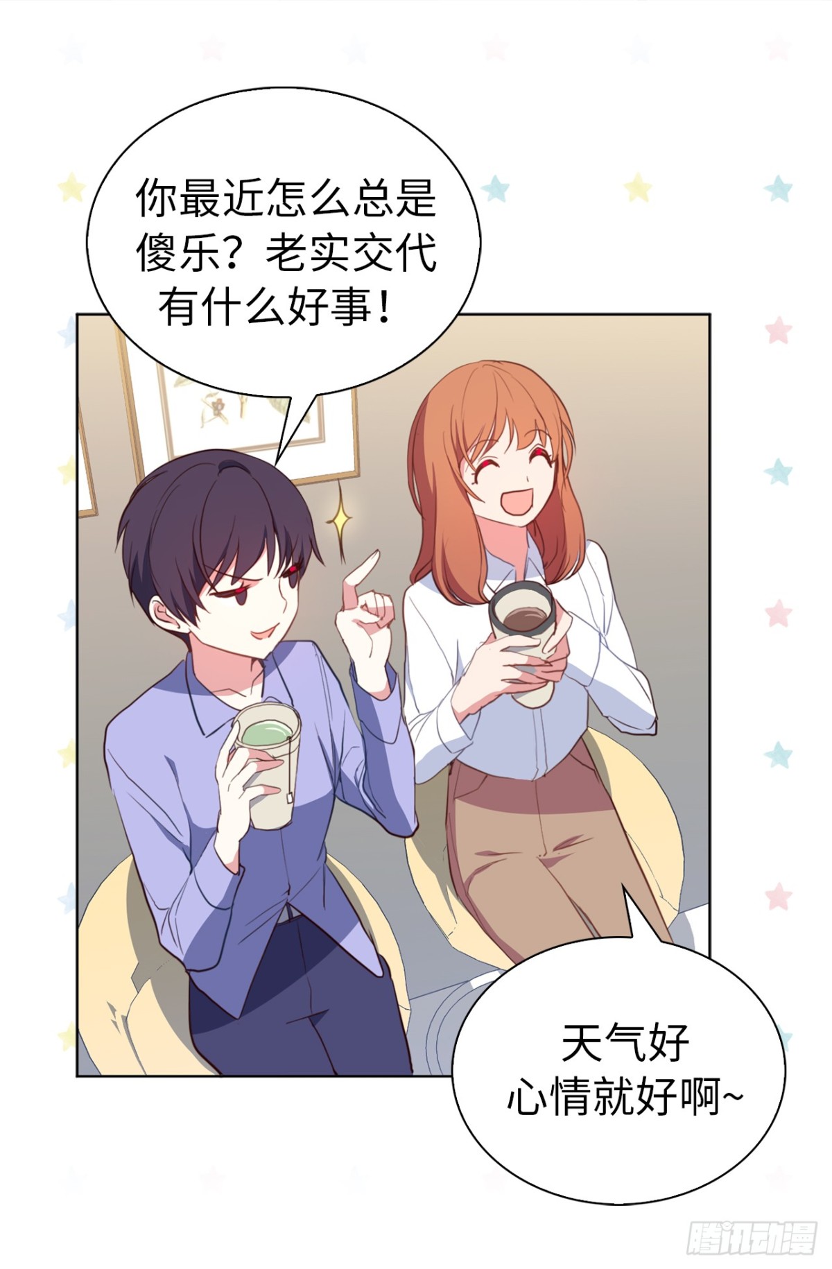 20.疯狂解释34