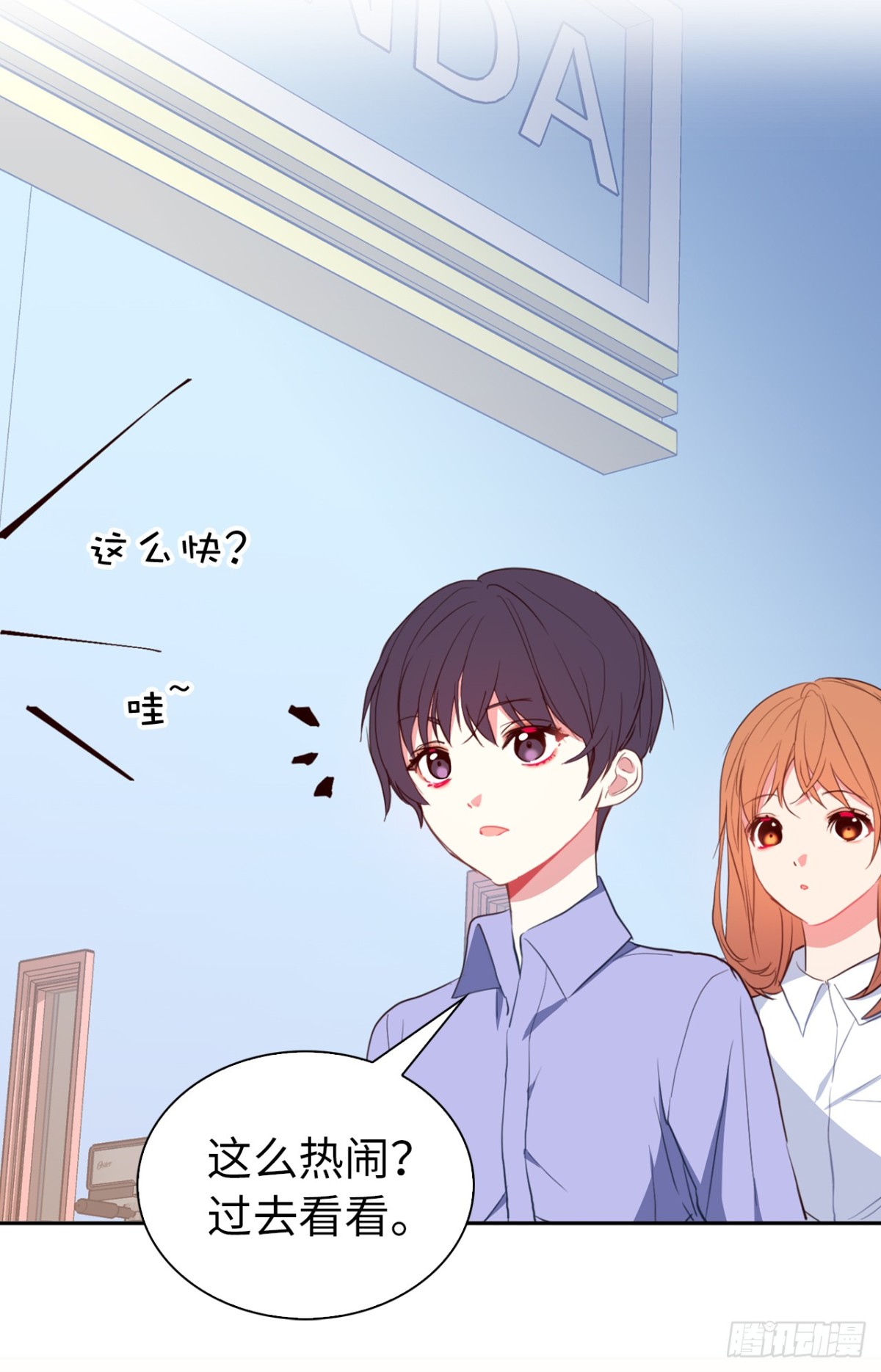 20.疯狂解释36