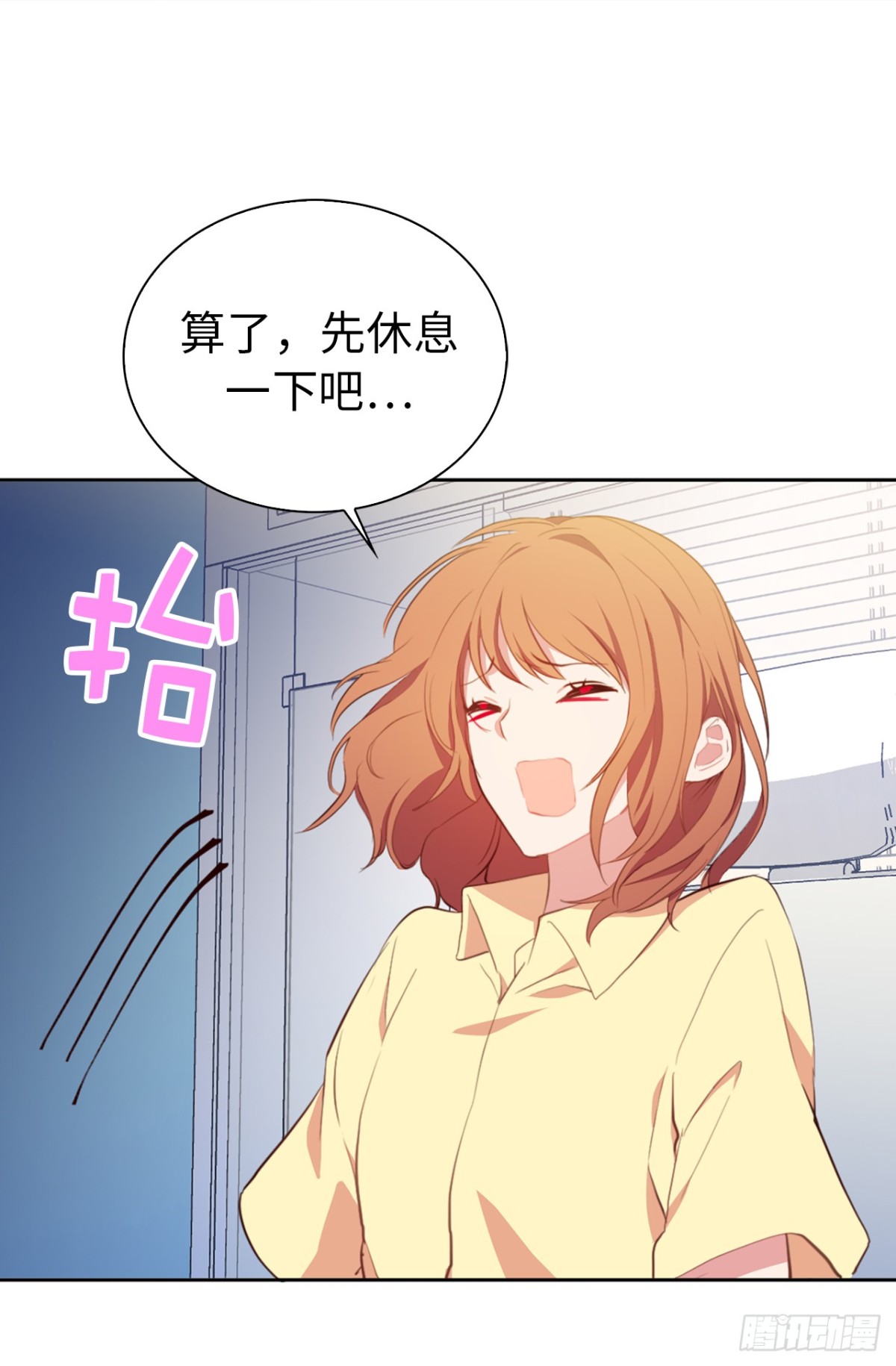 20.疯狂解释8